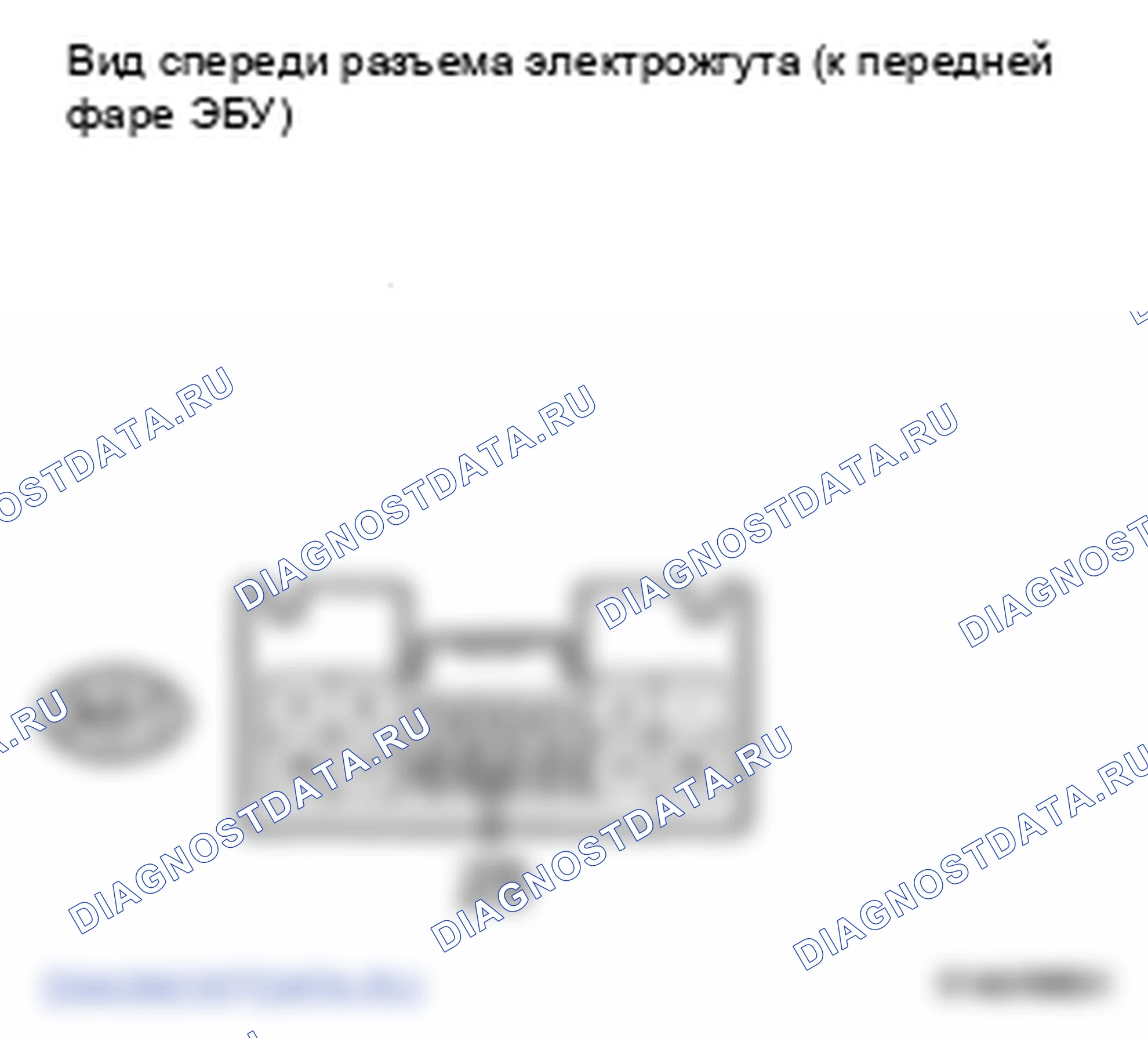 Рис. 5: ПРОЦЕДУРА КОНТРОЛЯ. Lexus LS IV
