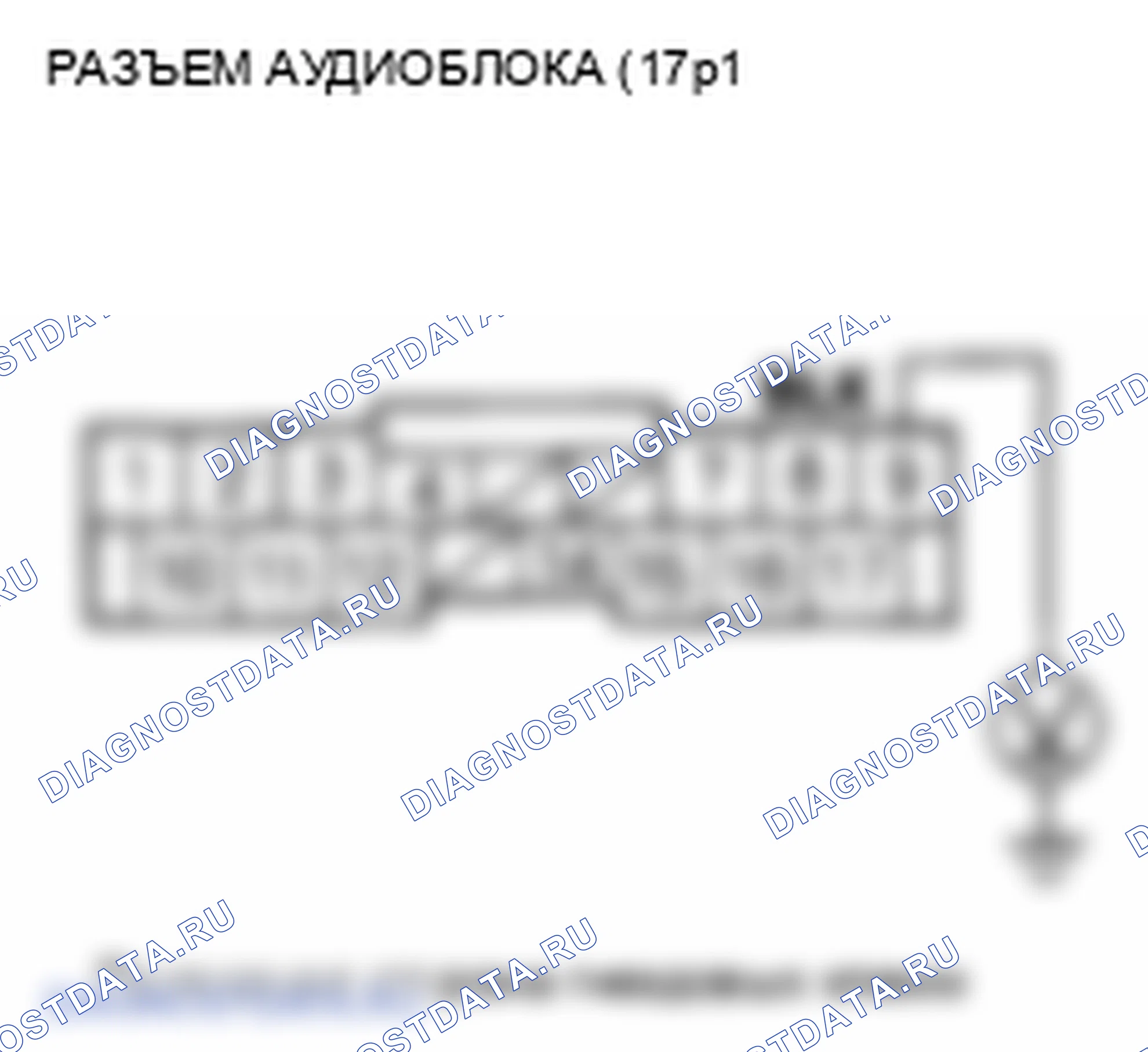 Рис. 125. Honda Odyssey IV