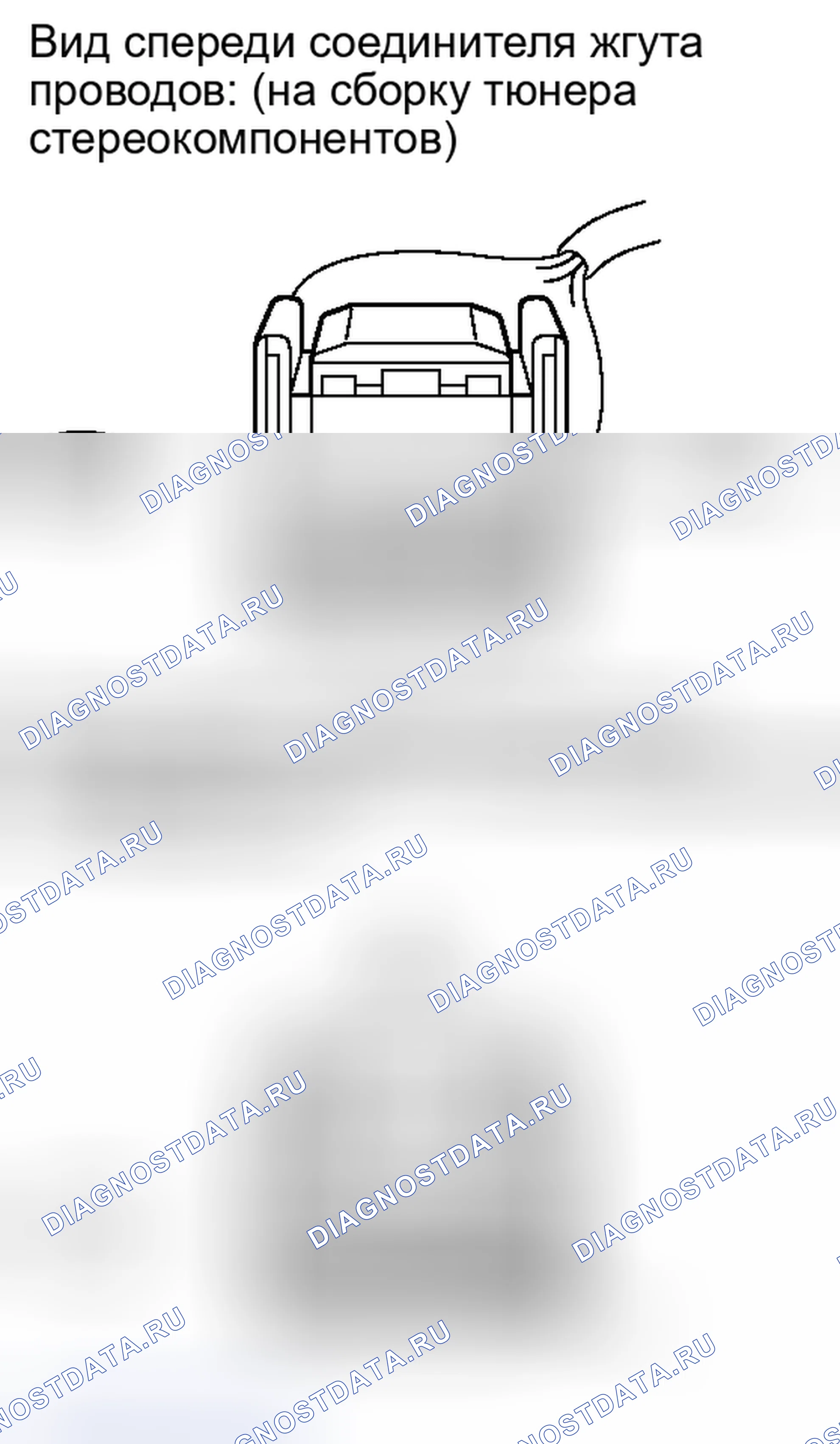 Рис. 162. Toyota Tundra II