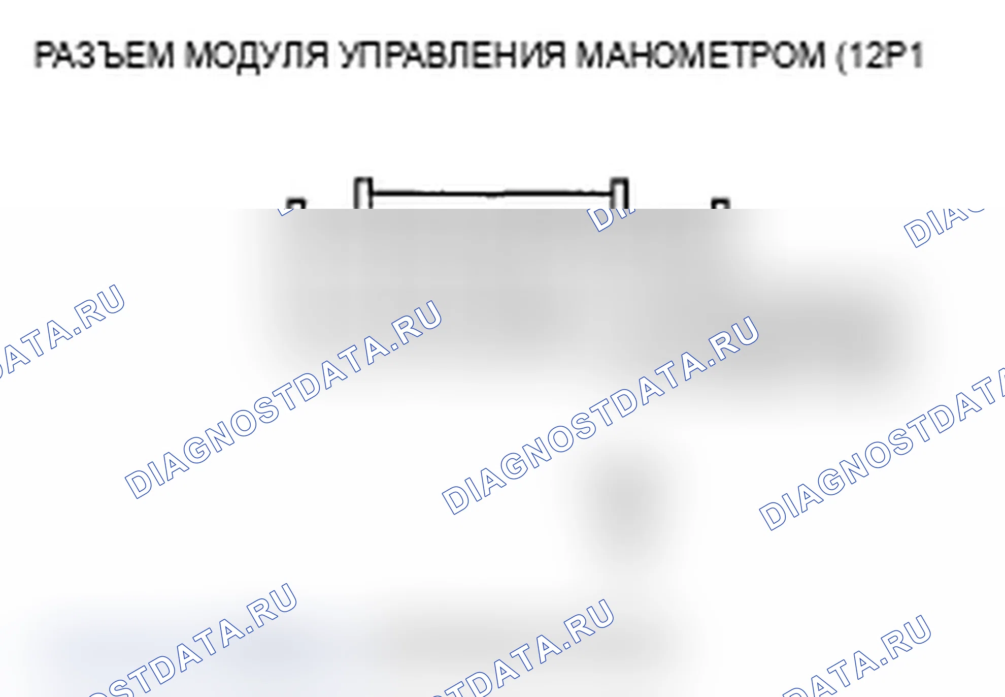 Рис. 22: B1176 расшифровка кода ошибки: короткое замыкание в цепи датчика уровня топлива (блока отправки показаний топливомера). Acura MDX II