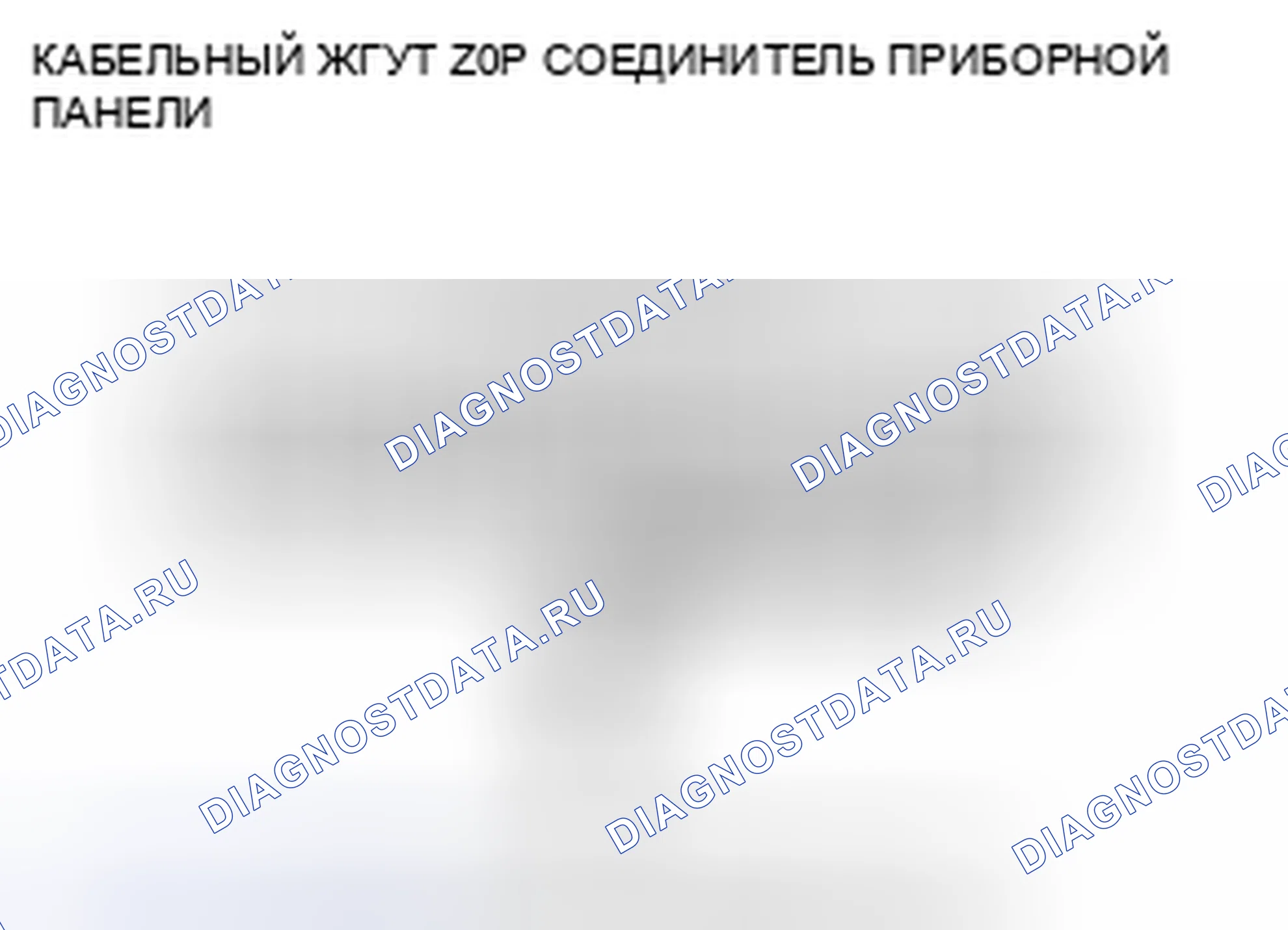 Рис. 54. Honda Insight ZE2 рестайлинг
