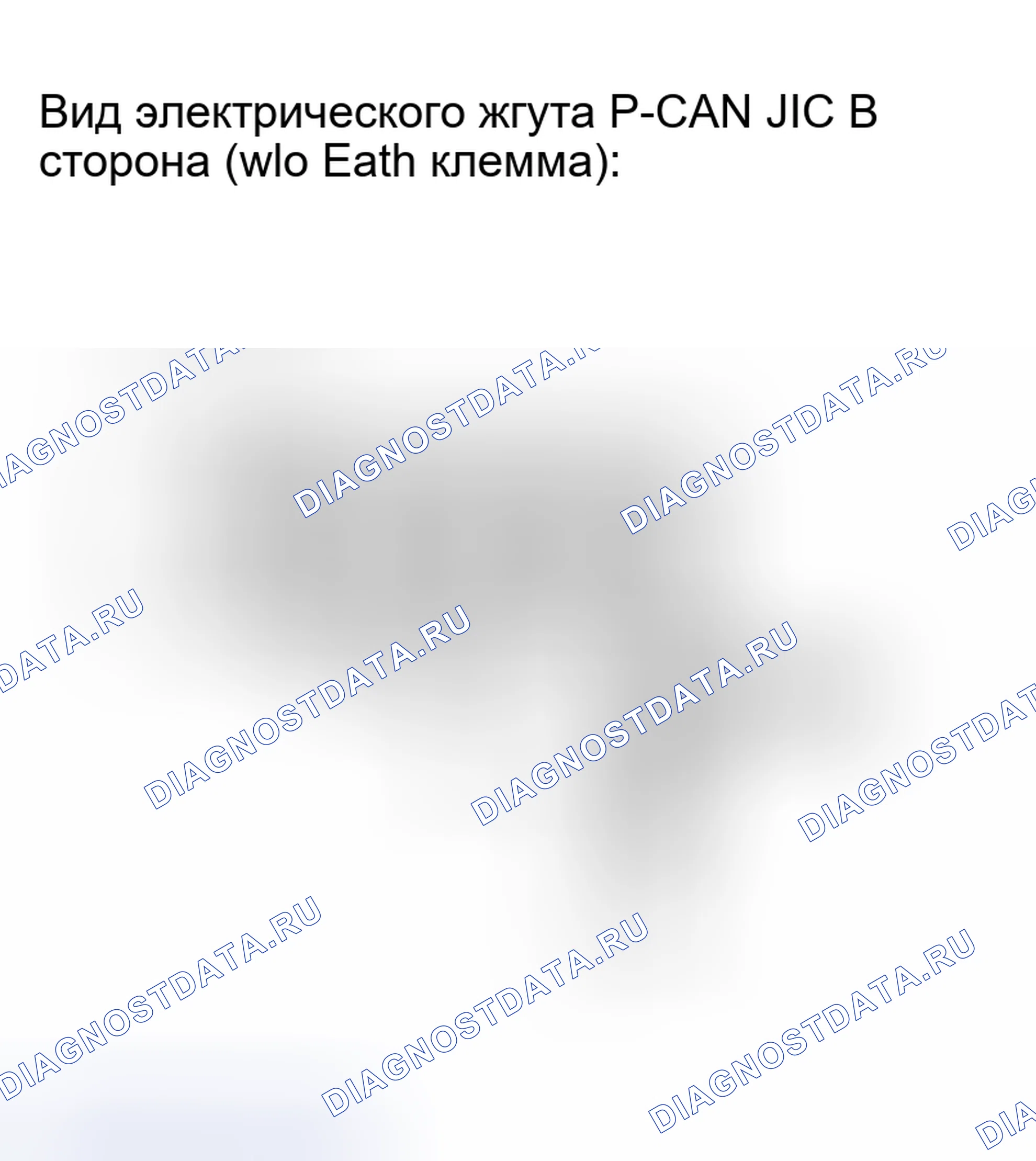 Рис. 56. Haval H8 I