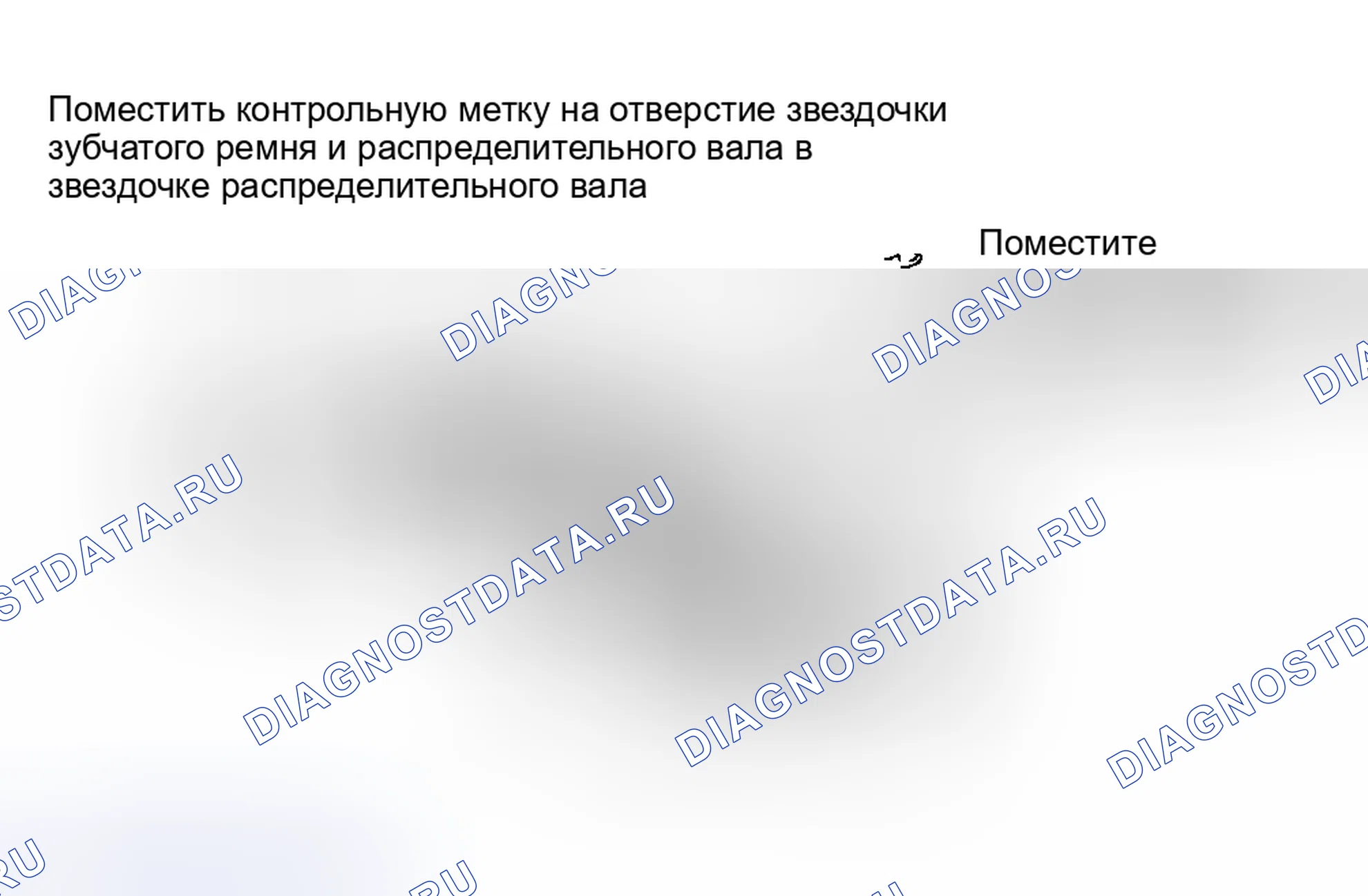 Рис. 3. Toyota Camry V30