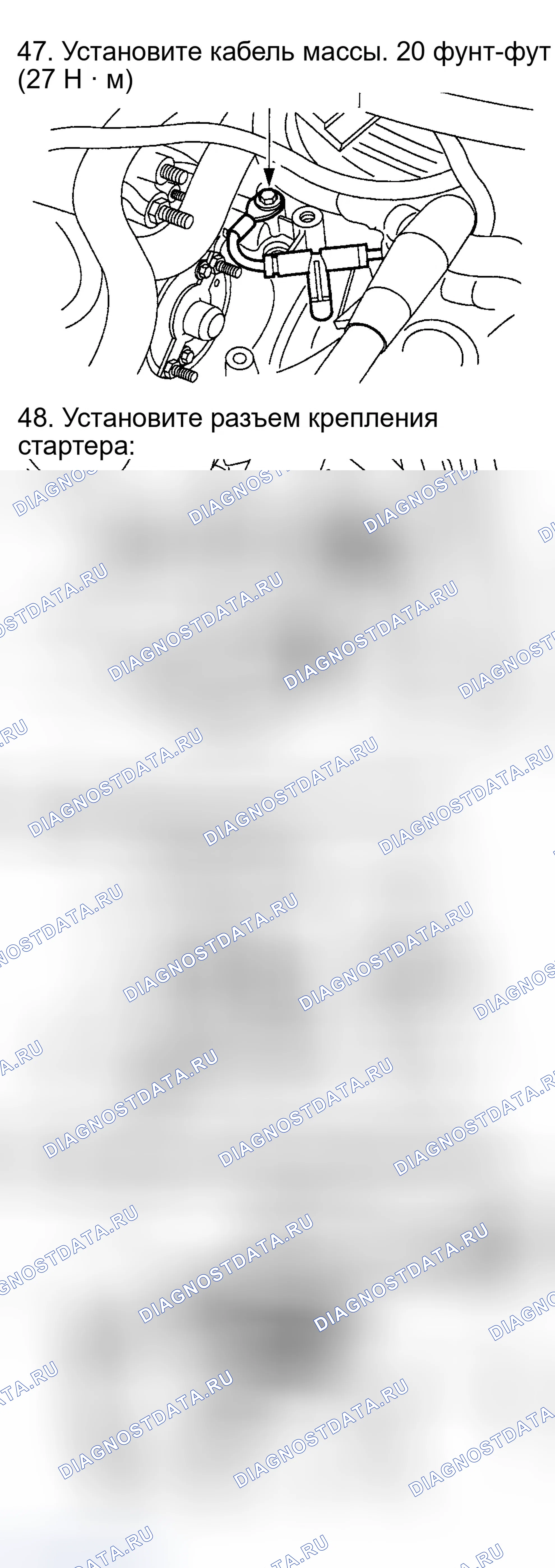 Рис. 286. Ford Escape I