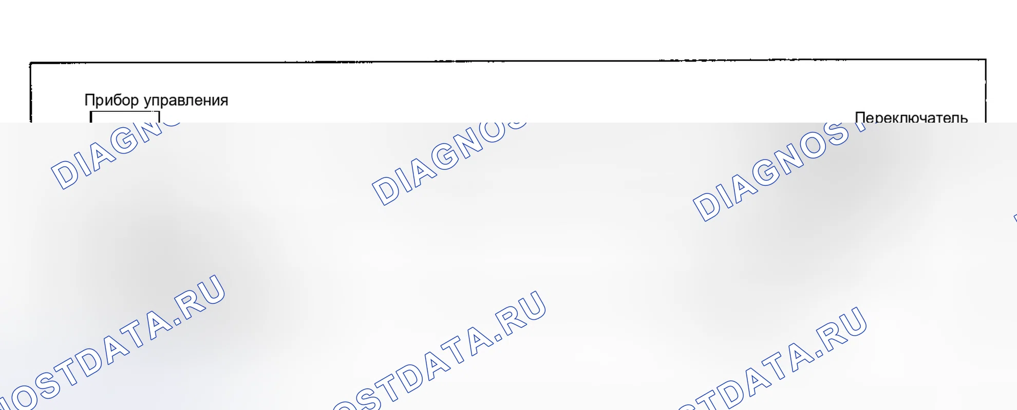 Рис. 69: КОД 51. Subaru XT I