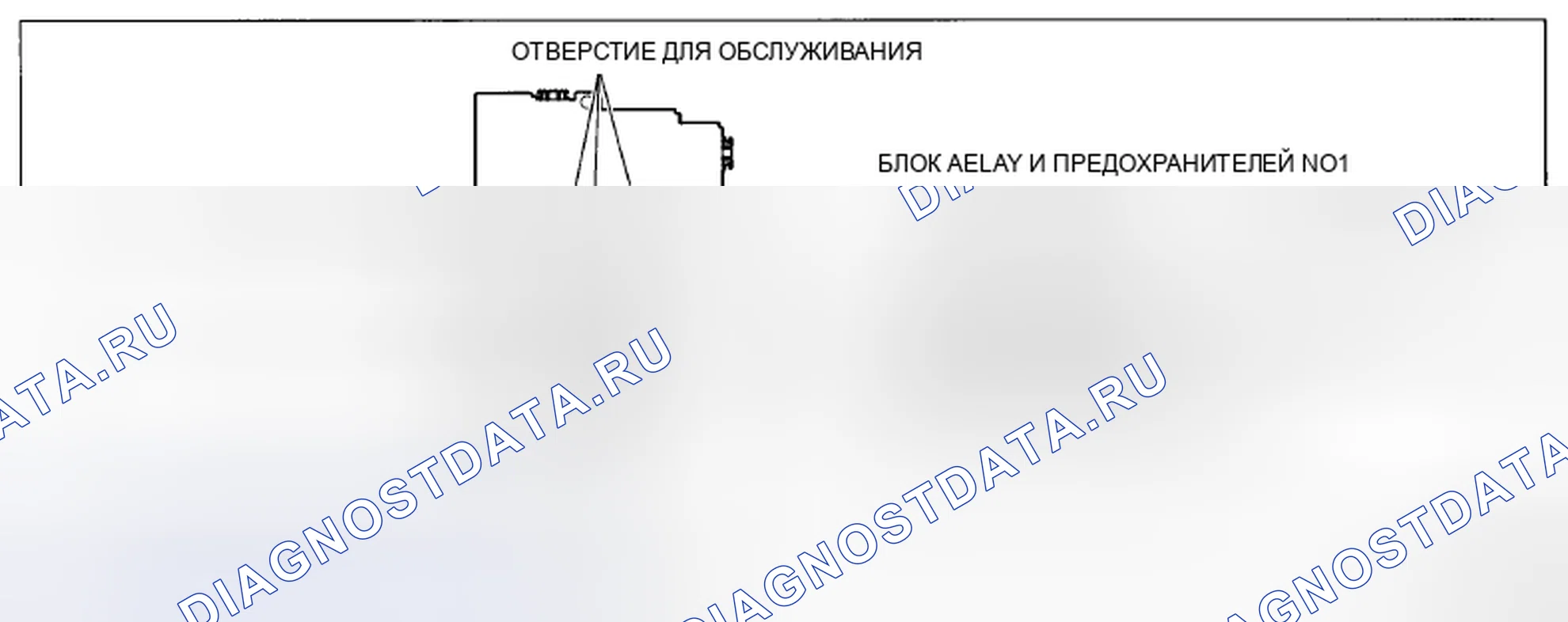 Рис. 26: РАЗБОРКА / СБОРКА РЕЛЕ И БЛОКА ПРЕДОХРАНИТЕЛЕЙ. Mazda CX-5 I
