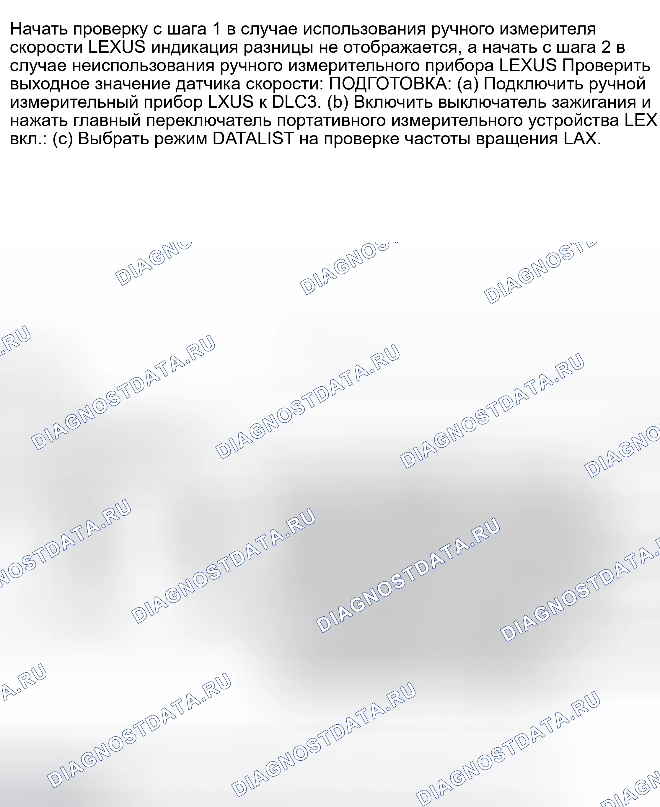 Рис. 6. Haval H9 I рестайлинг