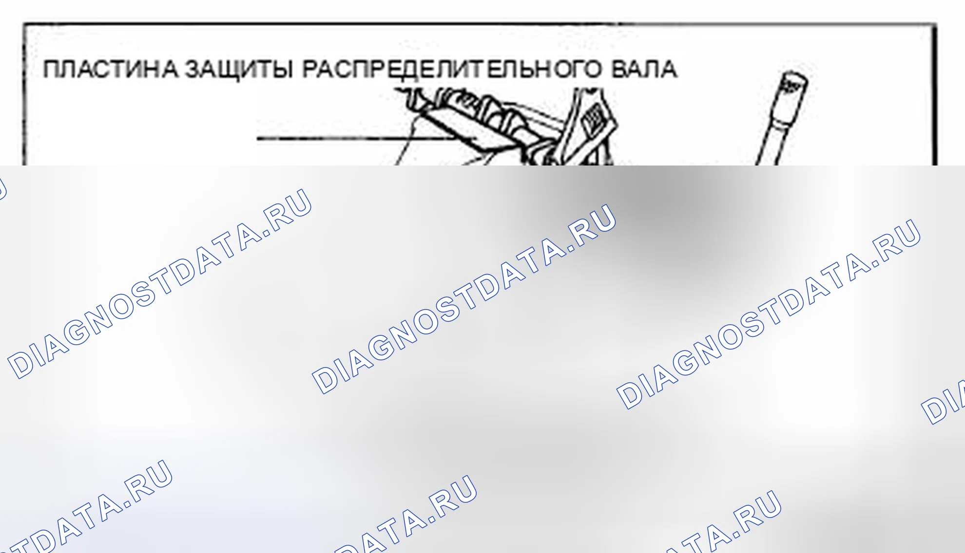Рис. 154. Honda CR-V IV рестайлинг