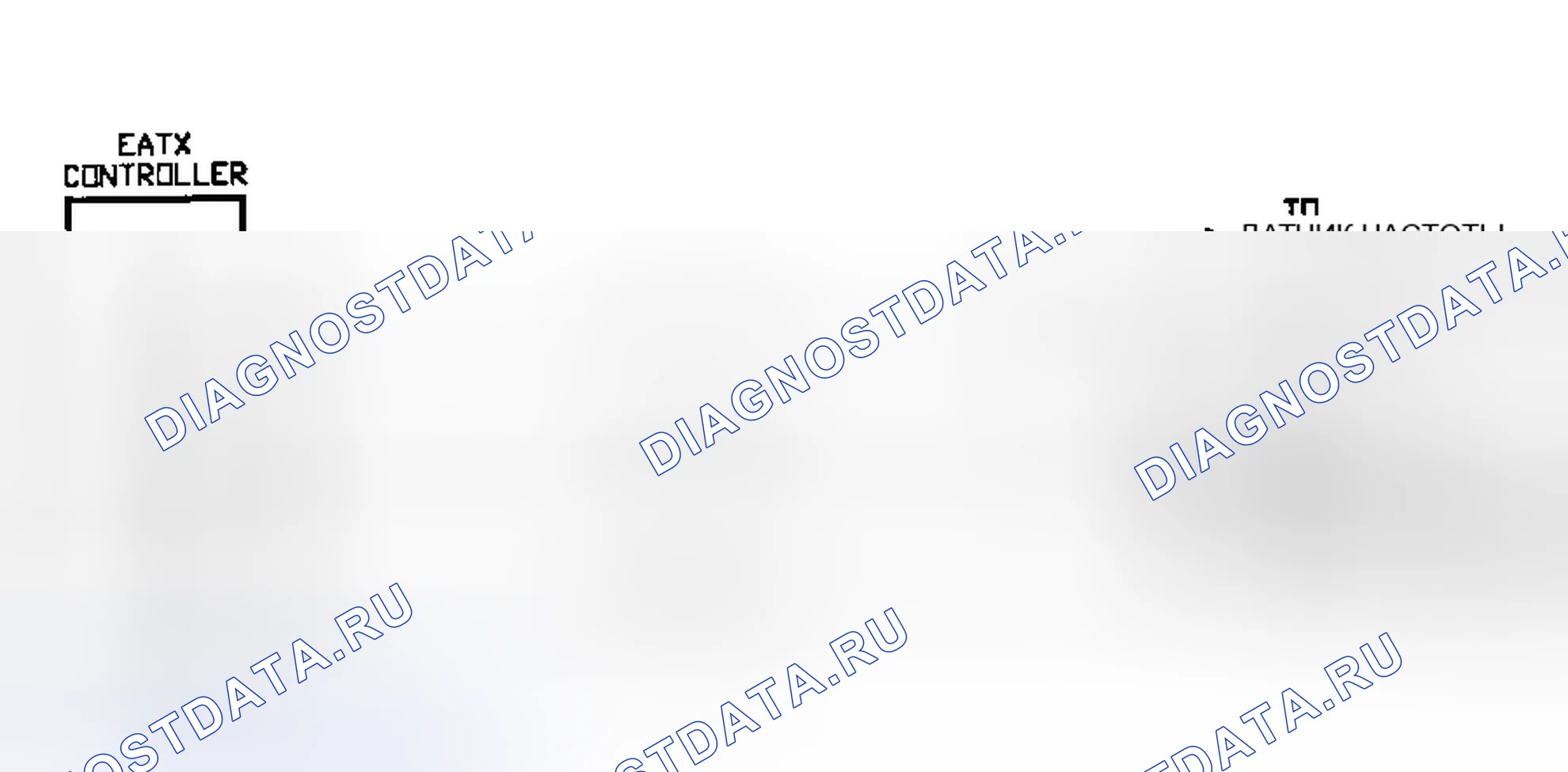 Рис. 236. Plymouth Acclaim I