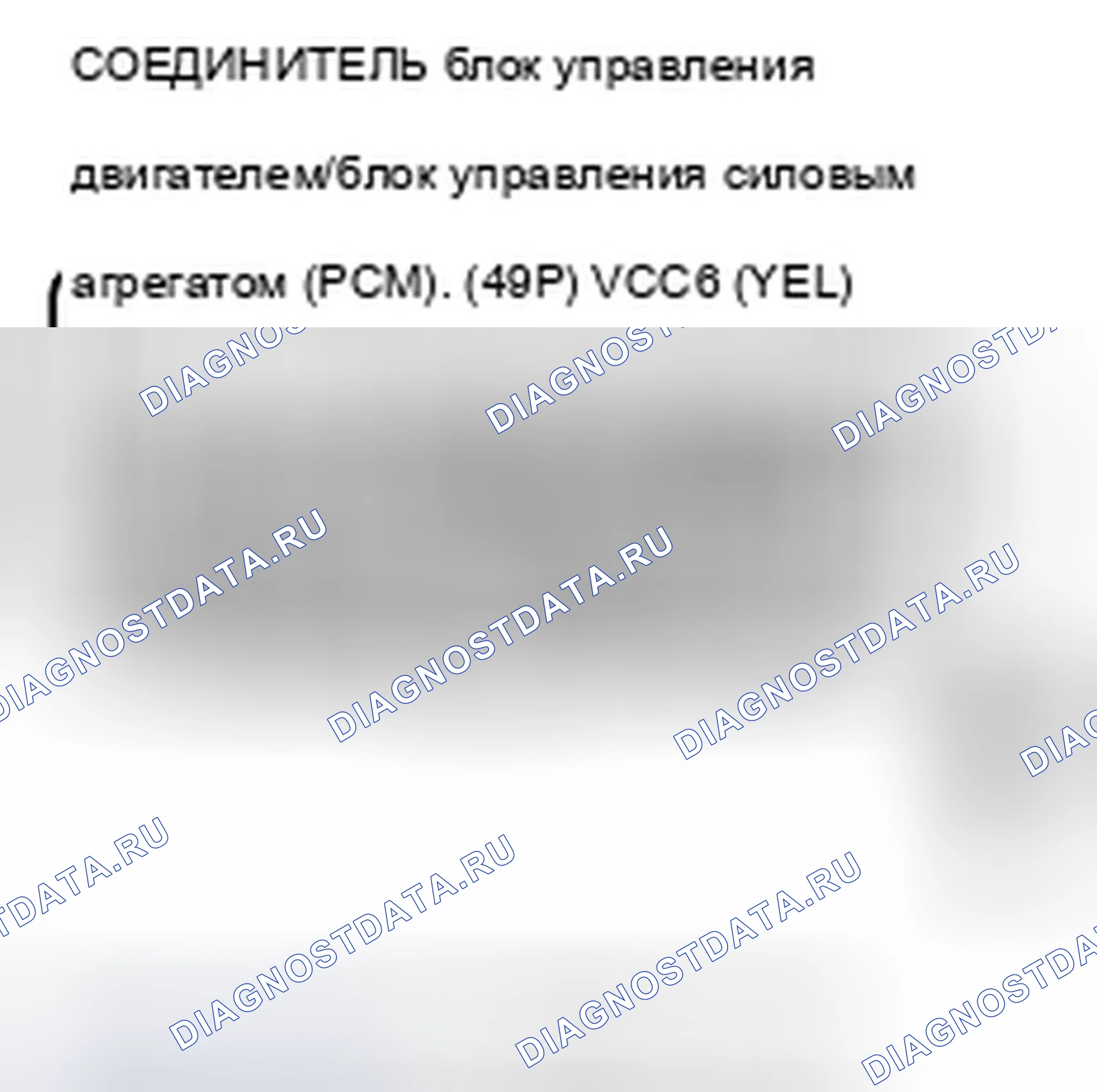 Рис. 461. Acura TSX II