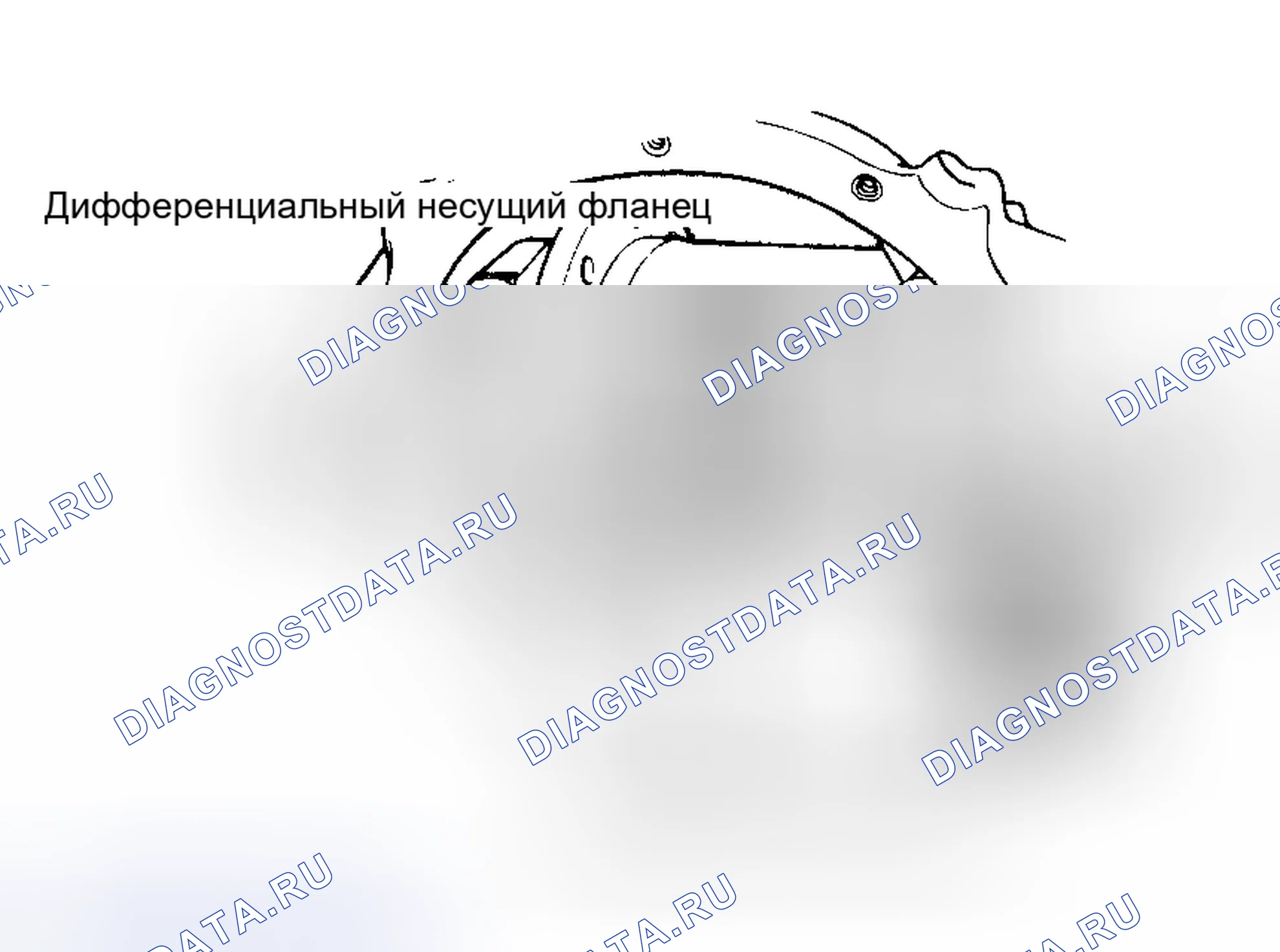 Рис. 15: Разборка. Dodge Cab & Chassis R2500 AD pre