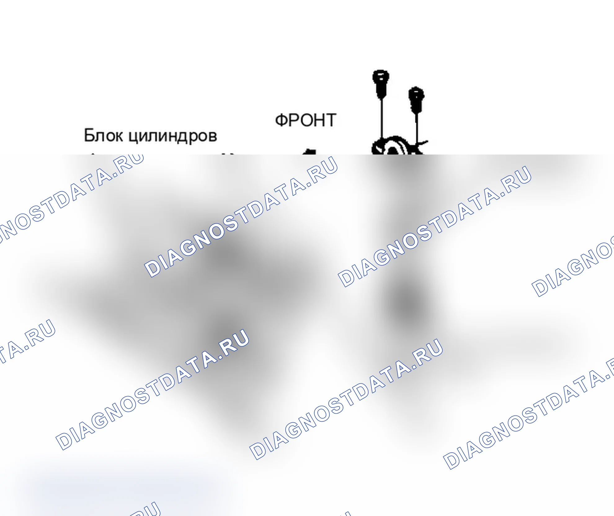 Рис. 5: Демонтаж. Chevrolet Cab & Chassis R30 
