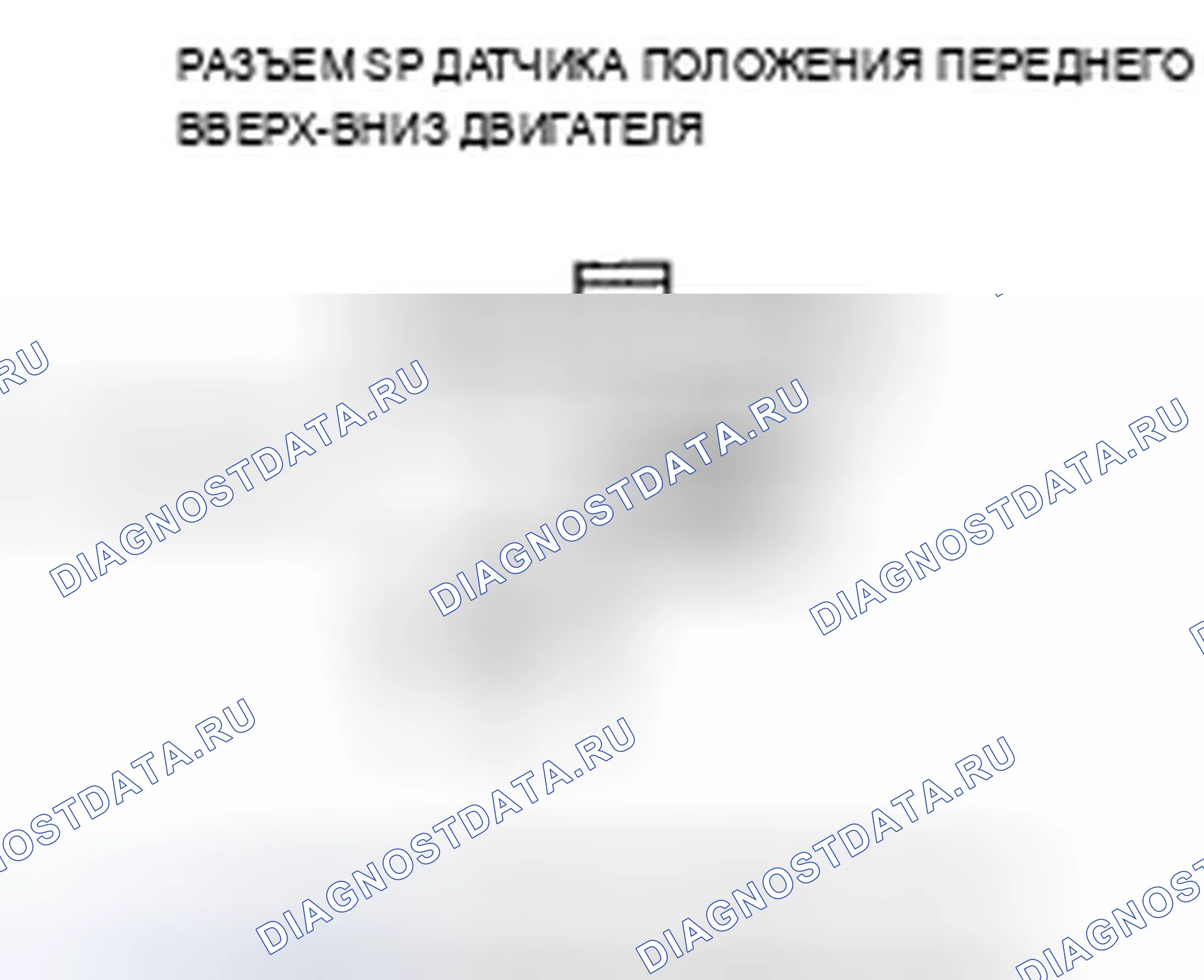 Рис. 39. Acura TSX I