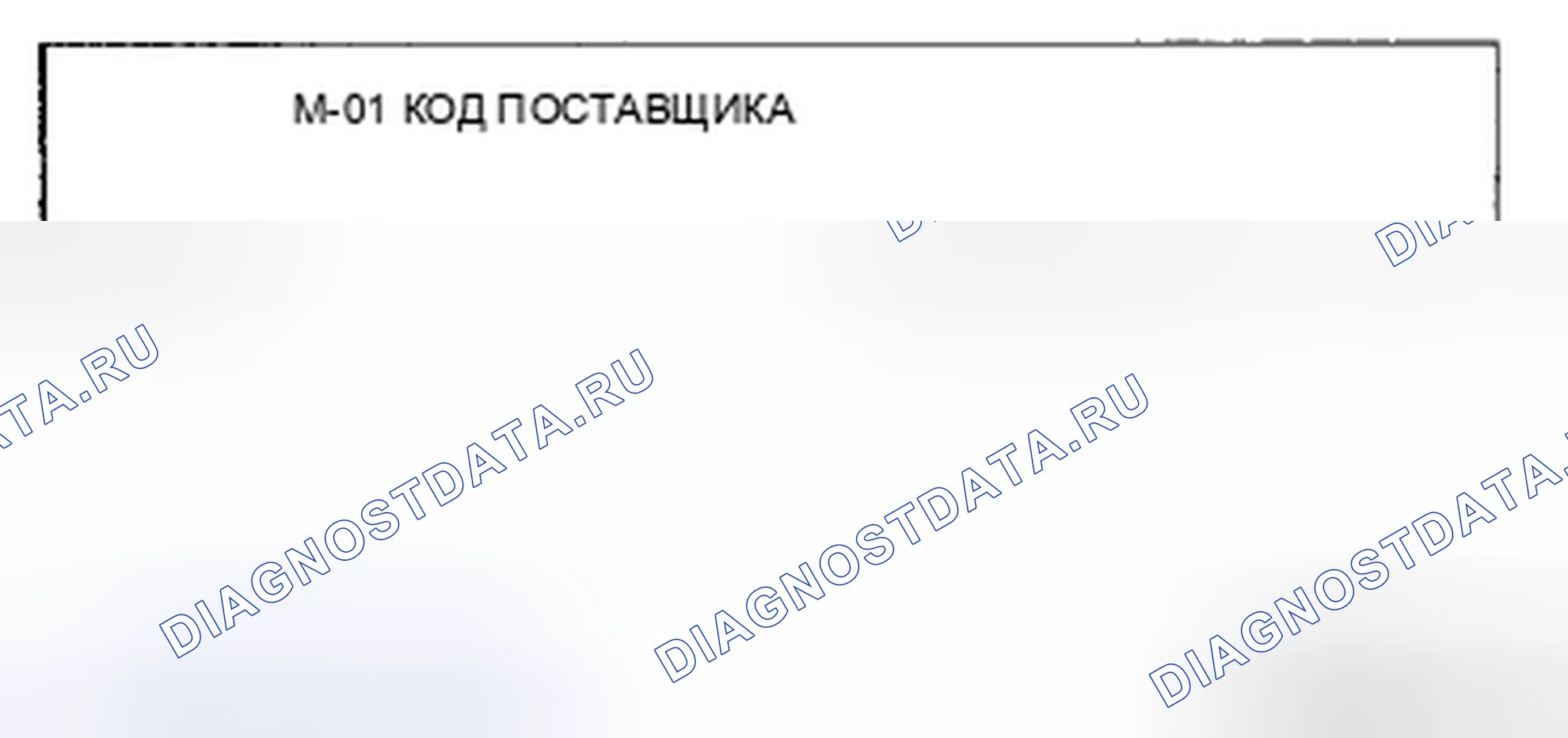 Рис. 65. Mazda RX-8 I рестайлинг
