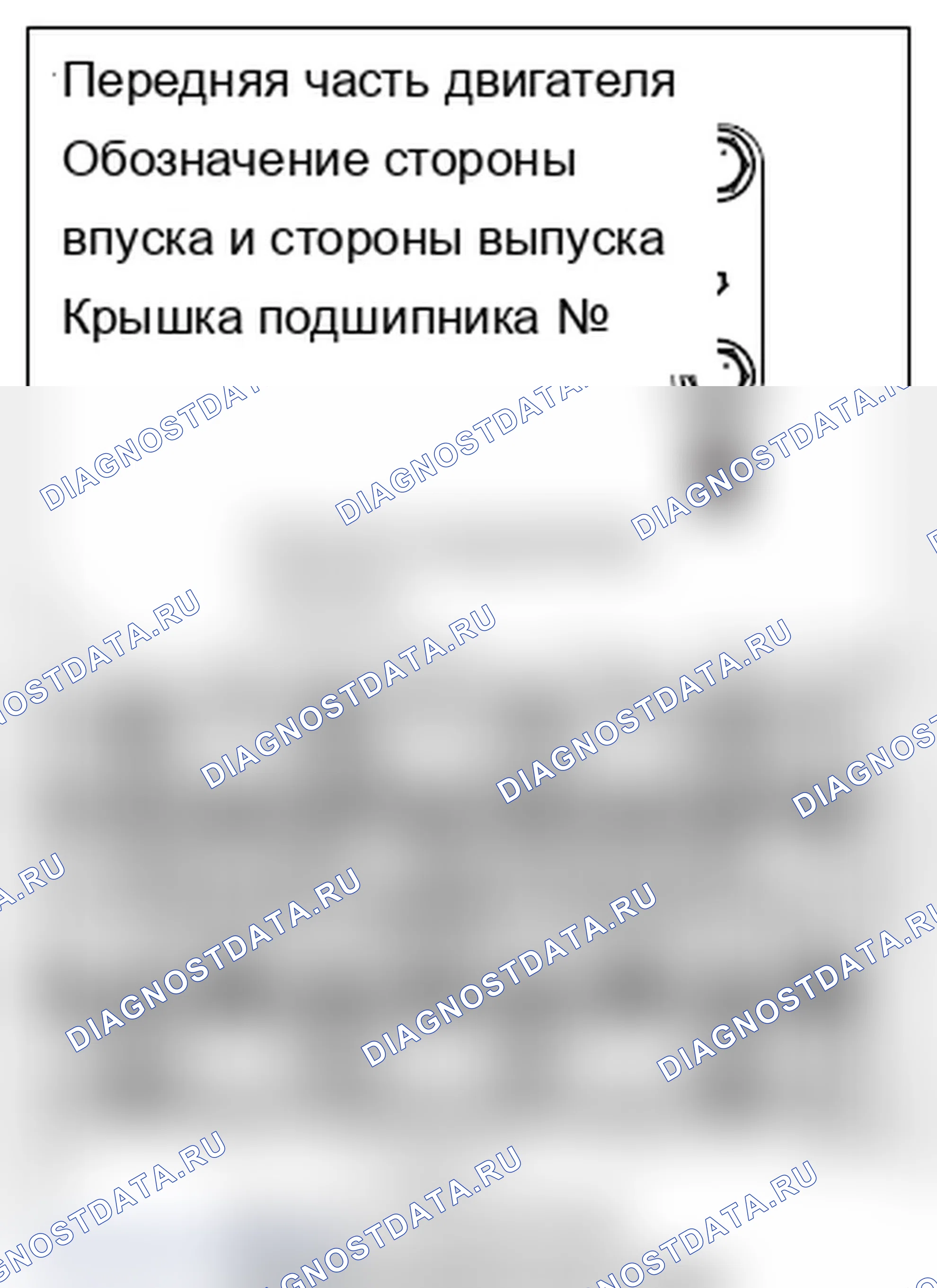 Рис. 69: >> D <<УСТАНОВКА КРЫШКИ ПОДШИПНИКА РАСПРЕДЕЛИТЕЛЬНОГО ВАЛА/КРЫШКИ ПОДШИПНИКА РАСПРЕДЕЛИТЕЛЬНОГО ВАЛА/КРЫШКИ ПОДШИПНИКА РАСПРЕДЕЛИТЕЛЬНОГО ВАЛА ПОДАЧИ МАСЛА. Mitsubishi Lancer Ralliart X рестайлинг