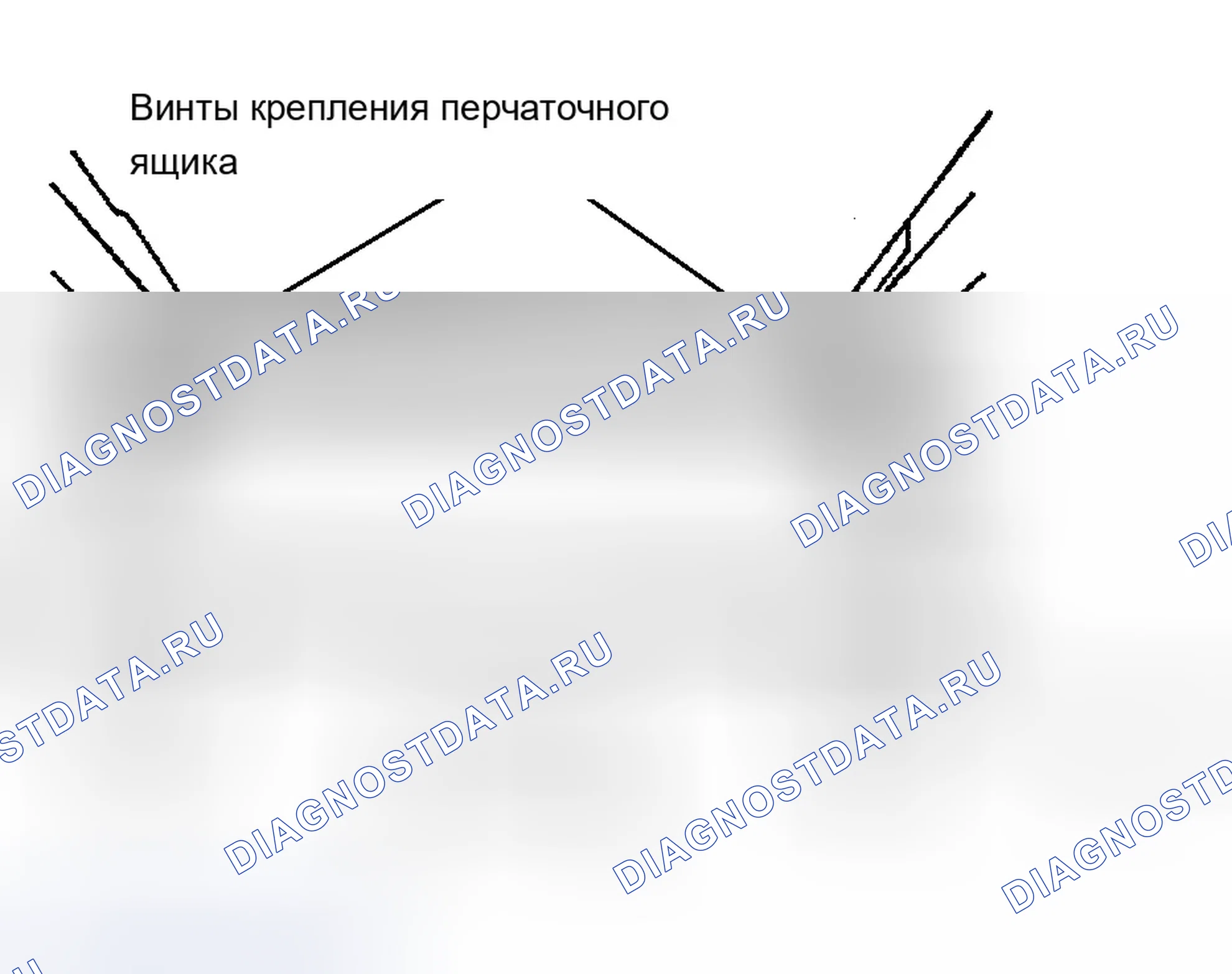 Рис. 57. Chevrolet Tracker II