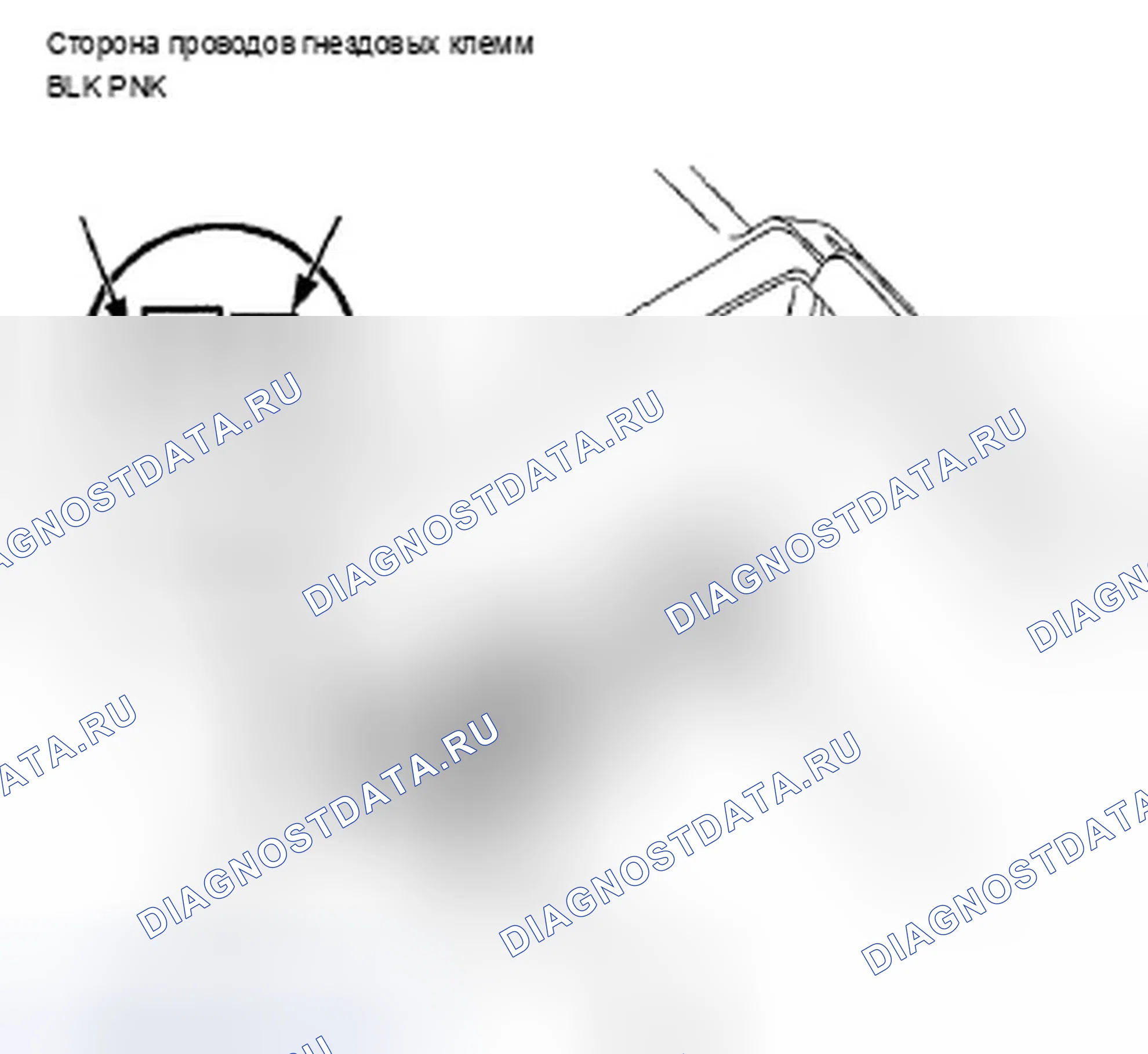 Рис. 72: Проверка/замена разъема питания аксессуара консоли. Acura TSX II