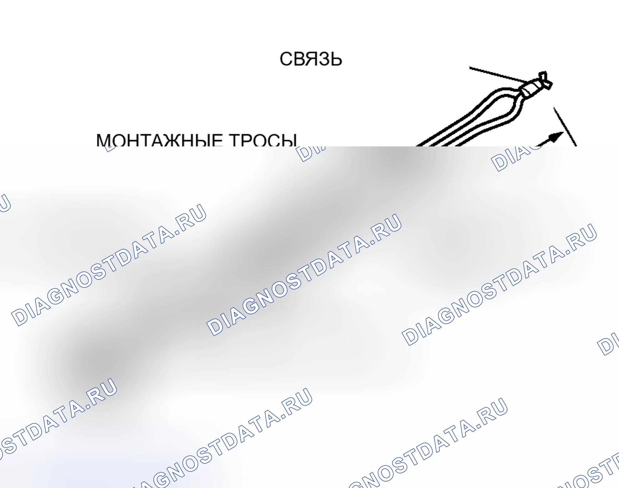Рис. 436. Honda Freed+ I