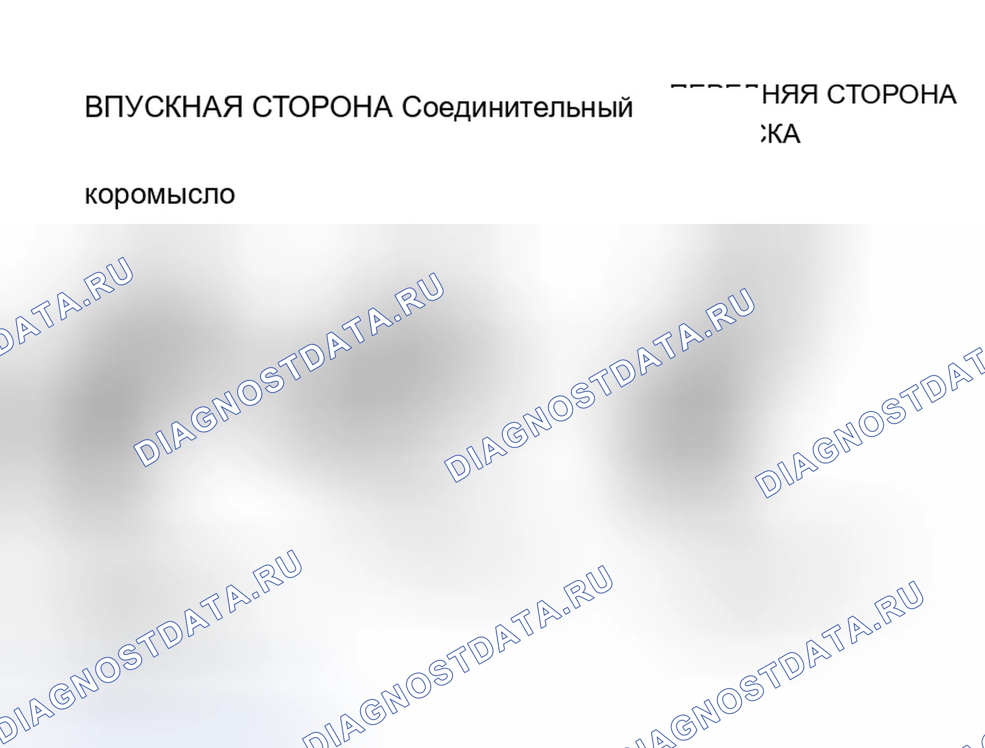 Рис. 1: РЕГУЛИРУЕМЫЕ ФАЗЫ ГАЗОРАСПРЕДЕЛЕНИЯ И ЭЛЕКТРОННАЯ СИСТЕМА УПРАВЛЕНИЯ ПОДЪЕМОМ (VTEC). Acura Integra III