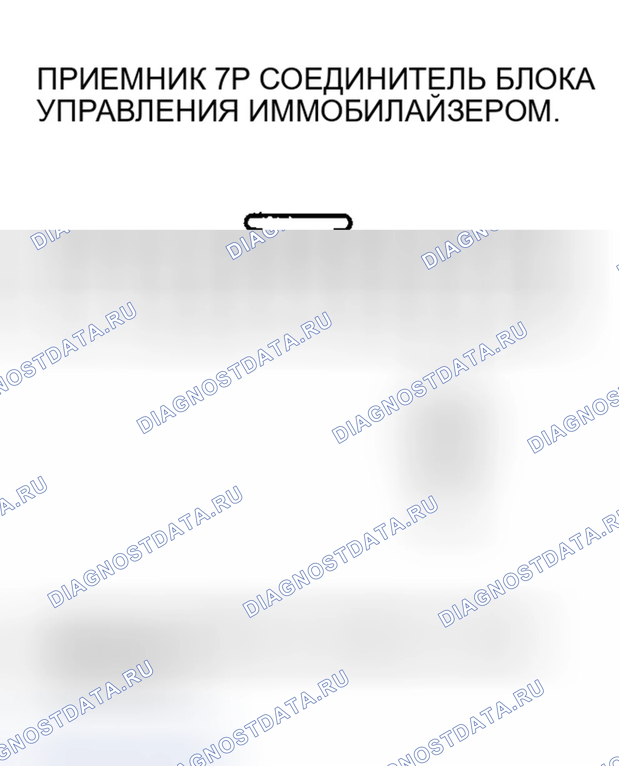 Рис. 228. Honda Civic VII рестайлинг