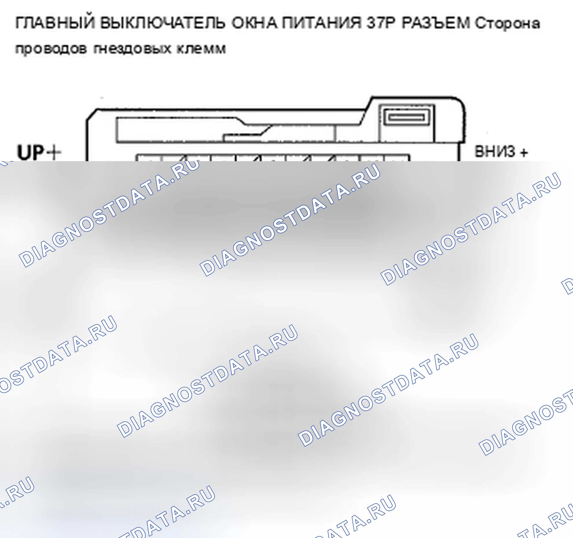 Рис. 85. Acura TSX II
