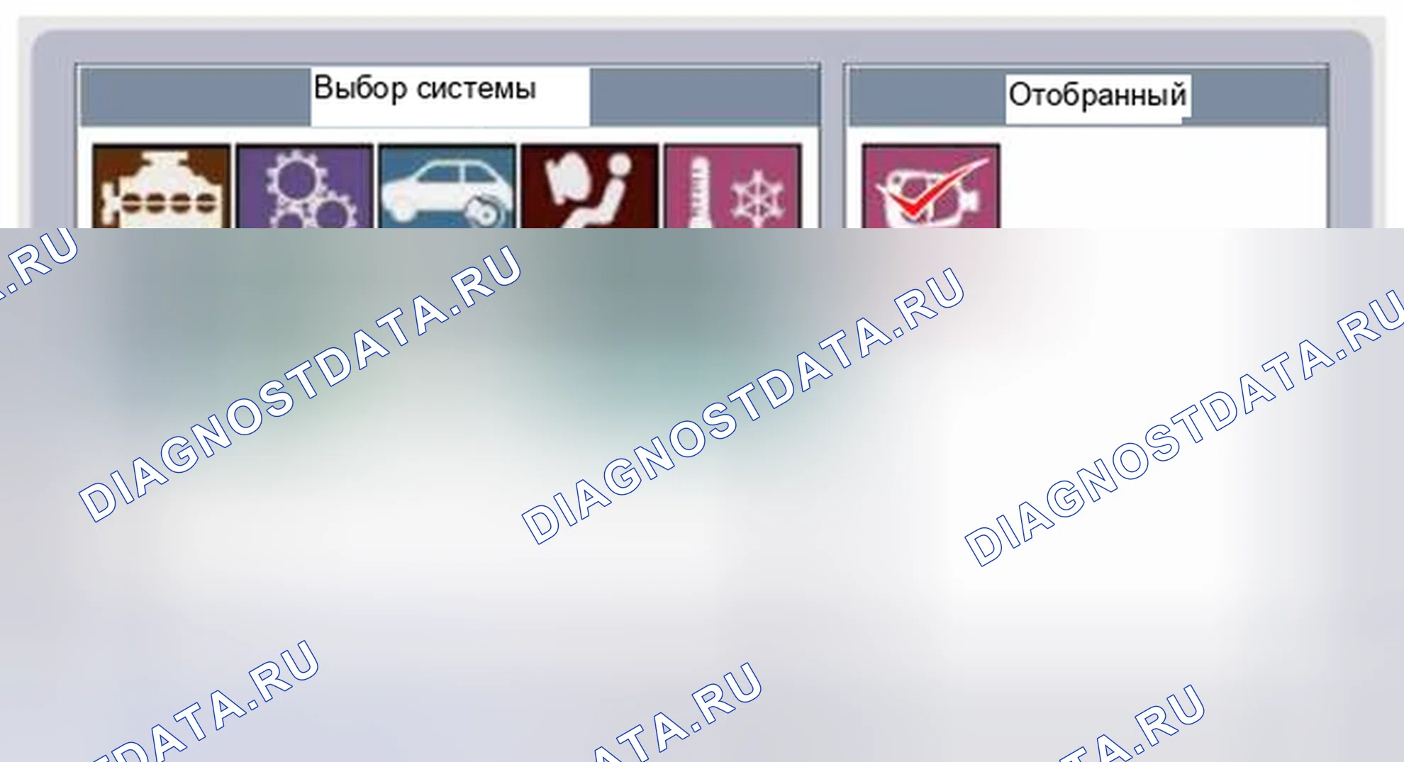 Рис. 46. Geely SC7 I