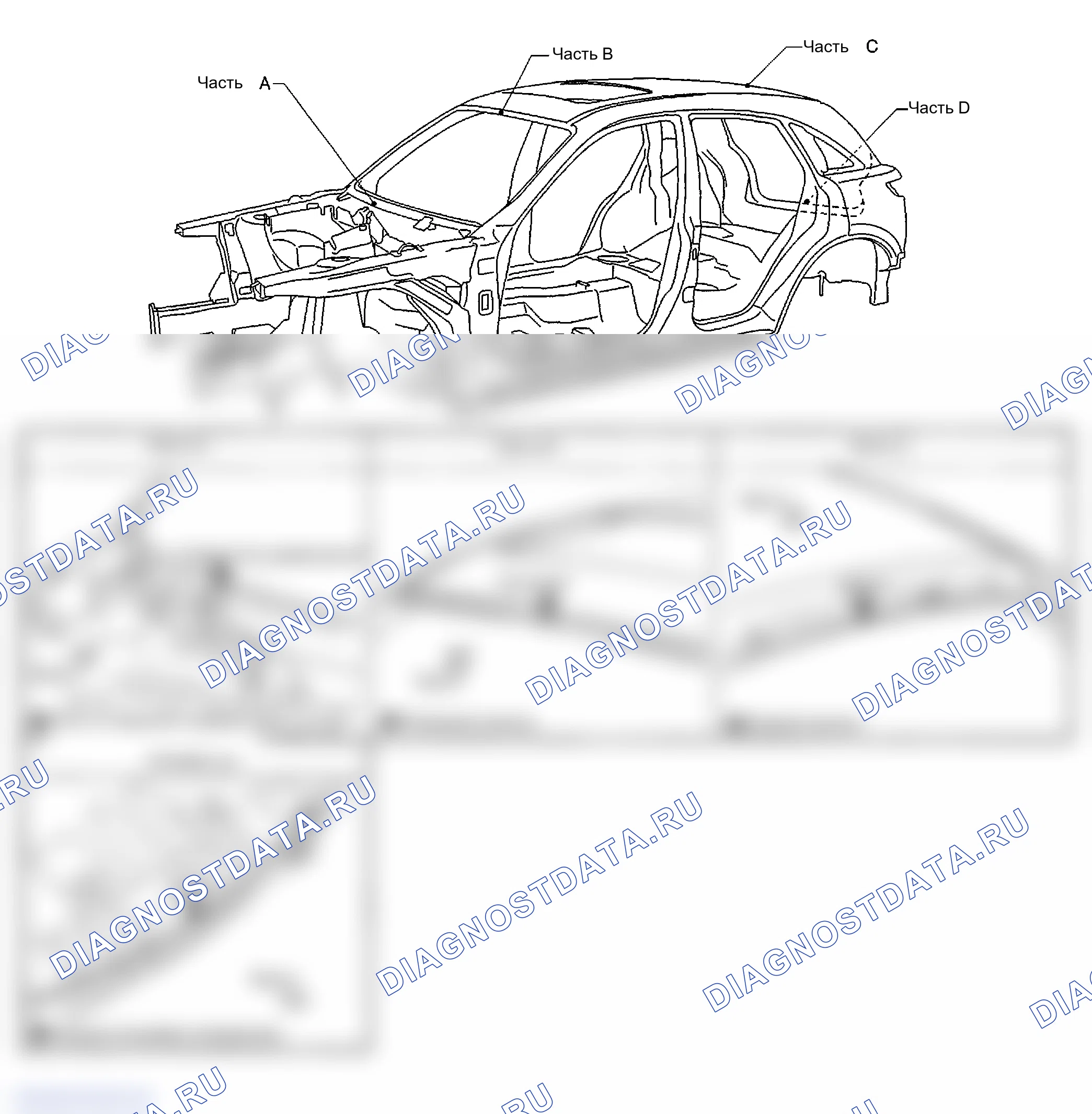 Рис. 62: ОТМЕТКИ ЦЕНТРА ТЕЛА. Infiniti FX35 I