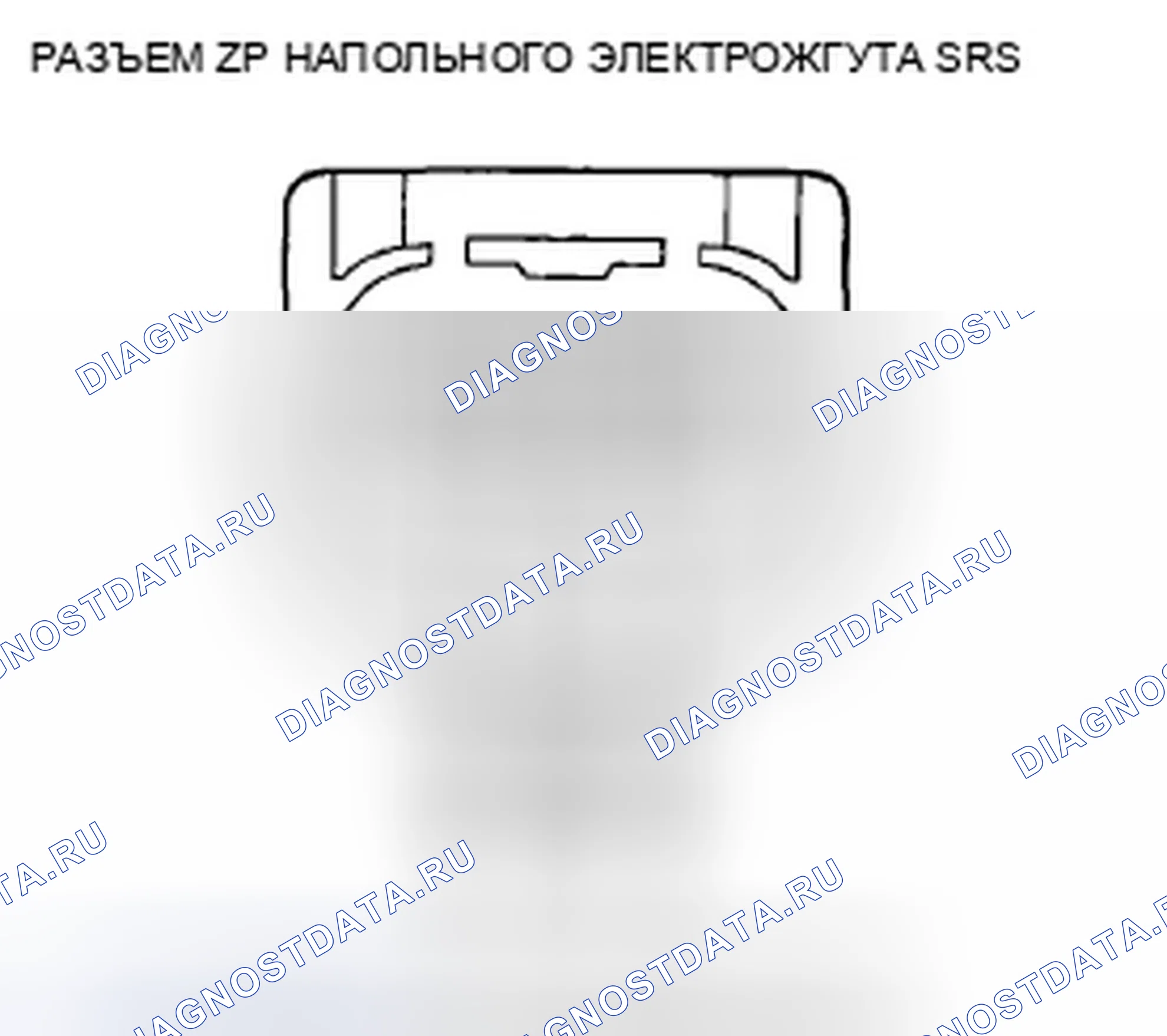 Рис. 140. Honda Accord VIII