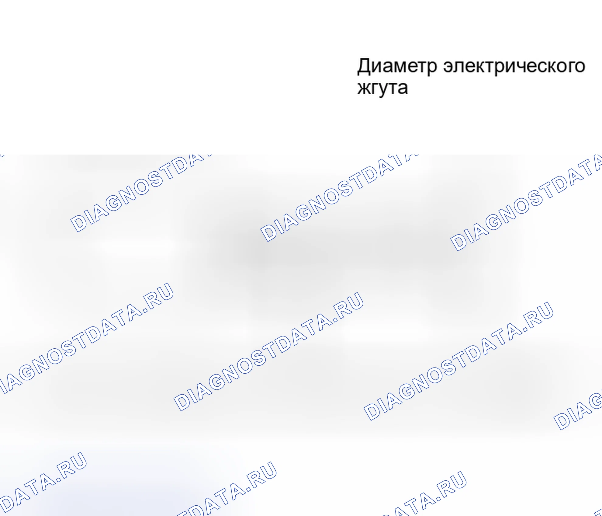 Рис. 468. Haval H5 I