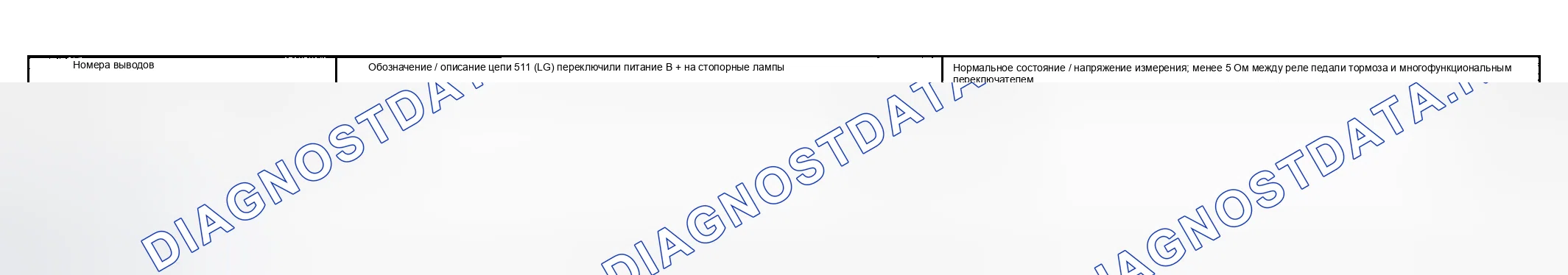 Рис. 20. Hyundai Nexo I