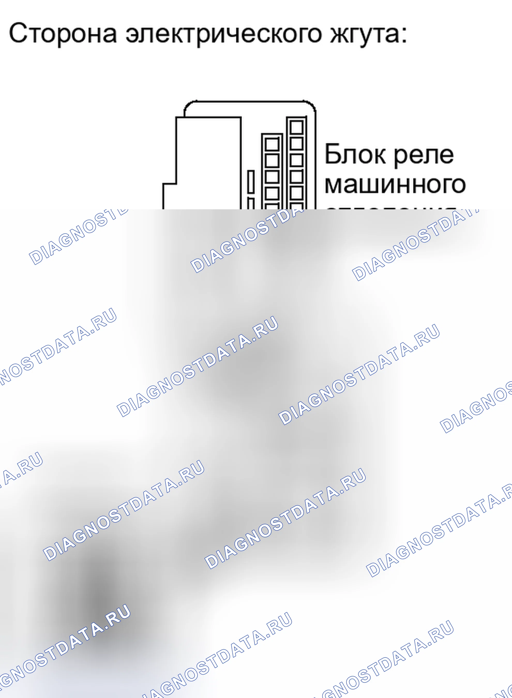 Рис. 410. Haval H4 I