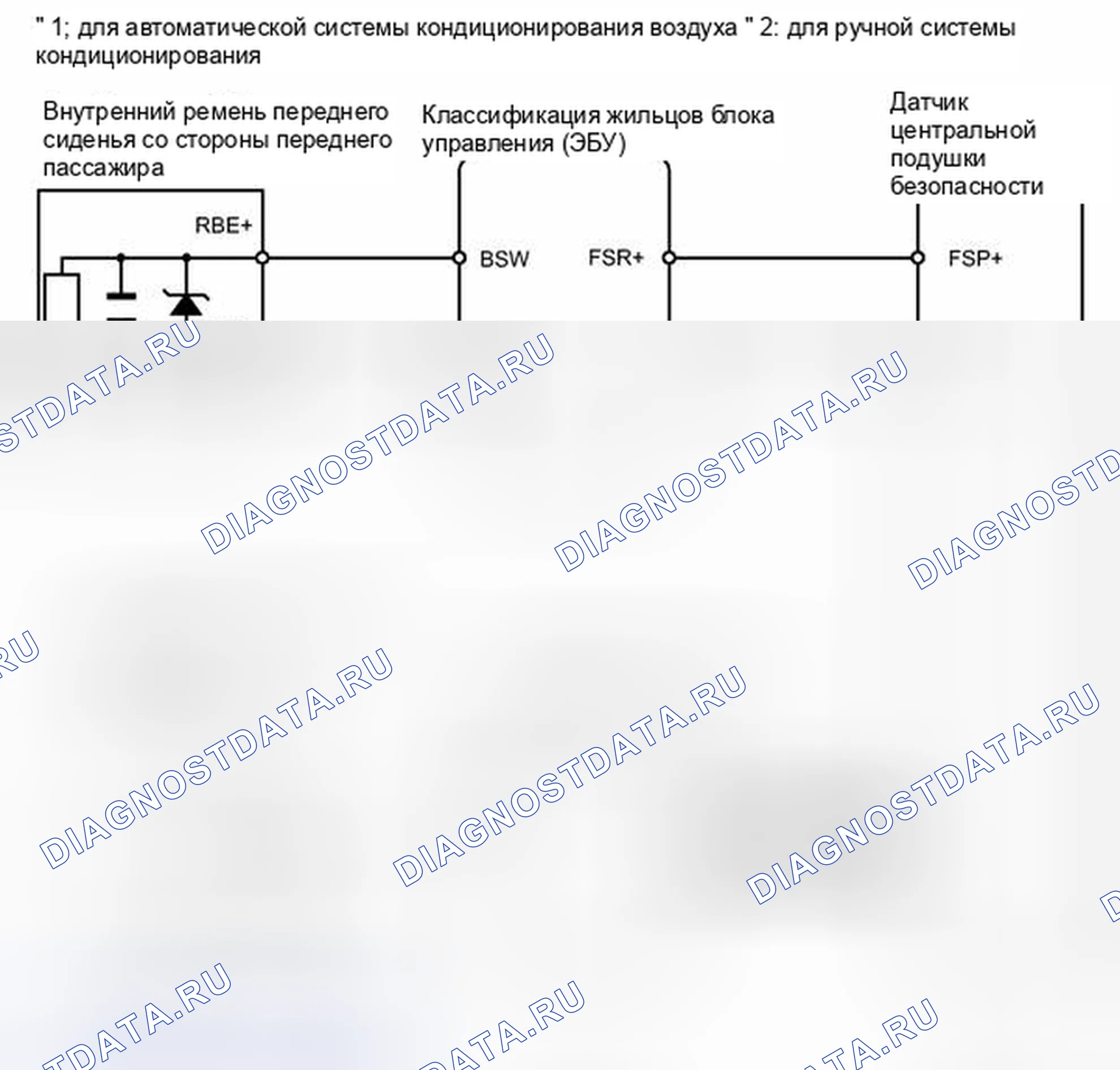 Рис. 77: электросхема. Toyota RAV4 III рестайлинг