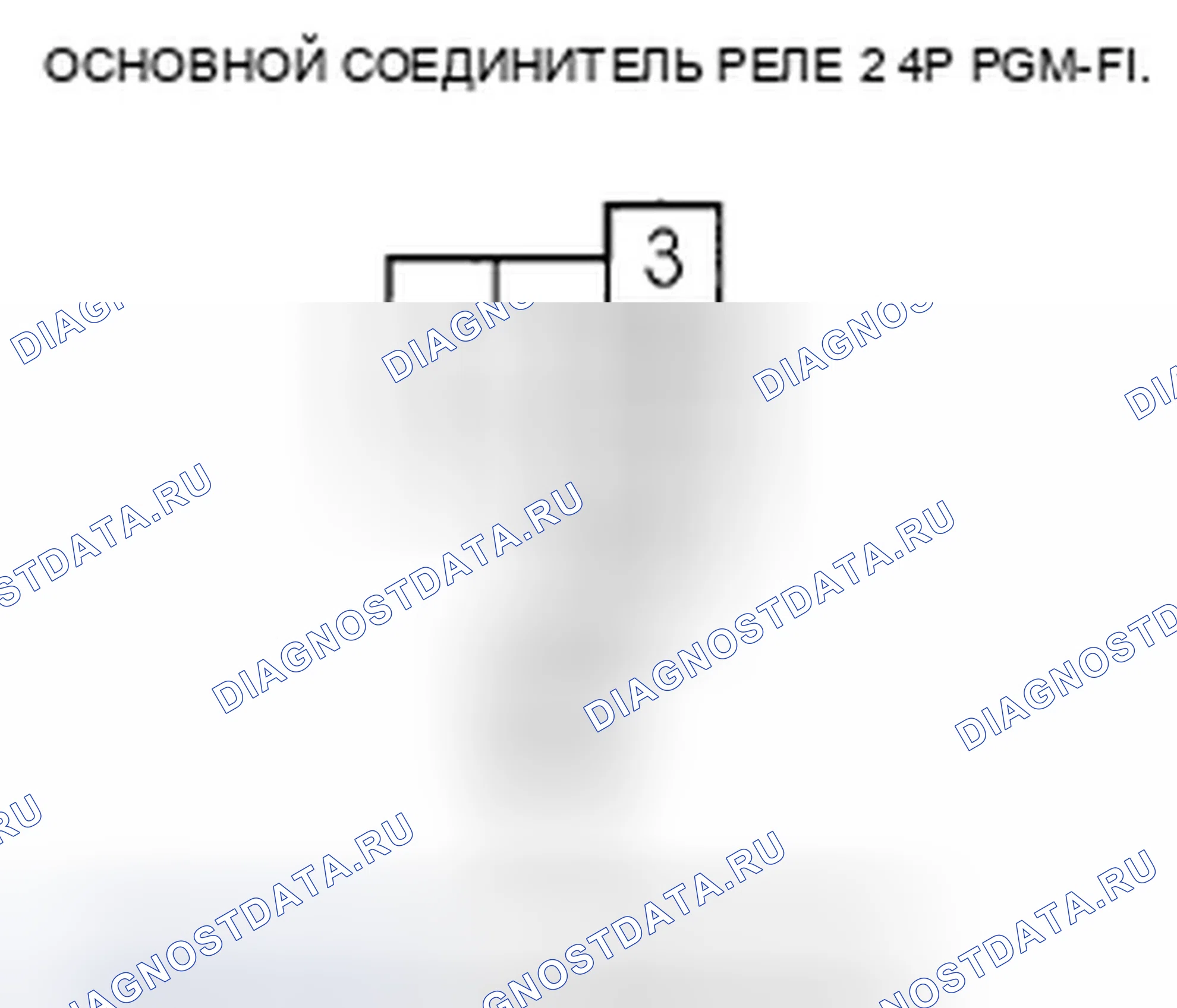 Рис. 413. Honda Civic VIII рестайлинг