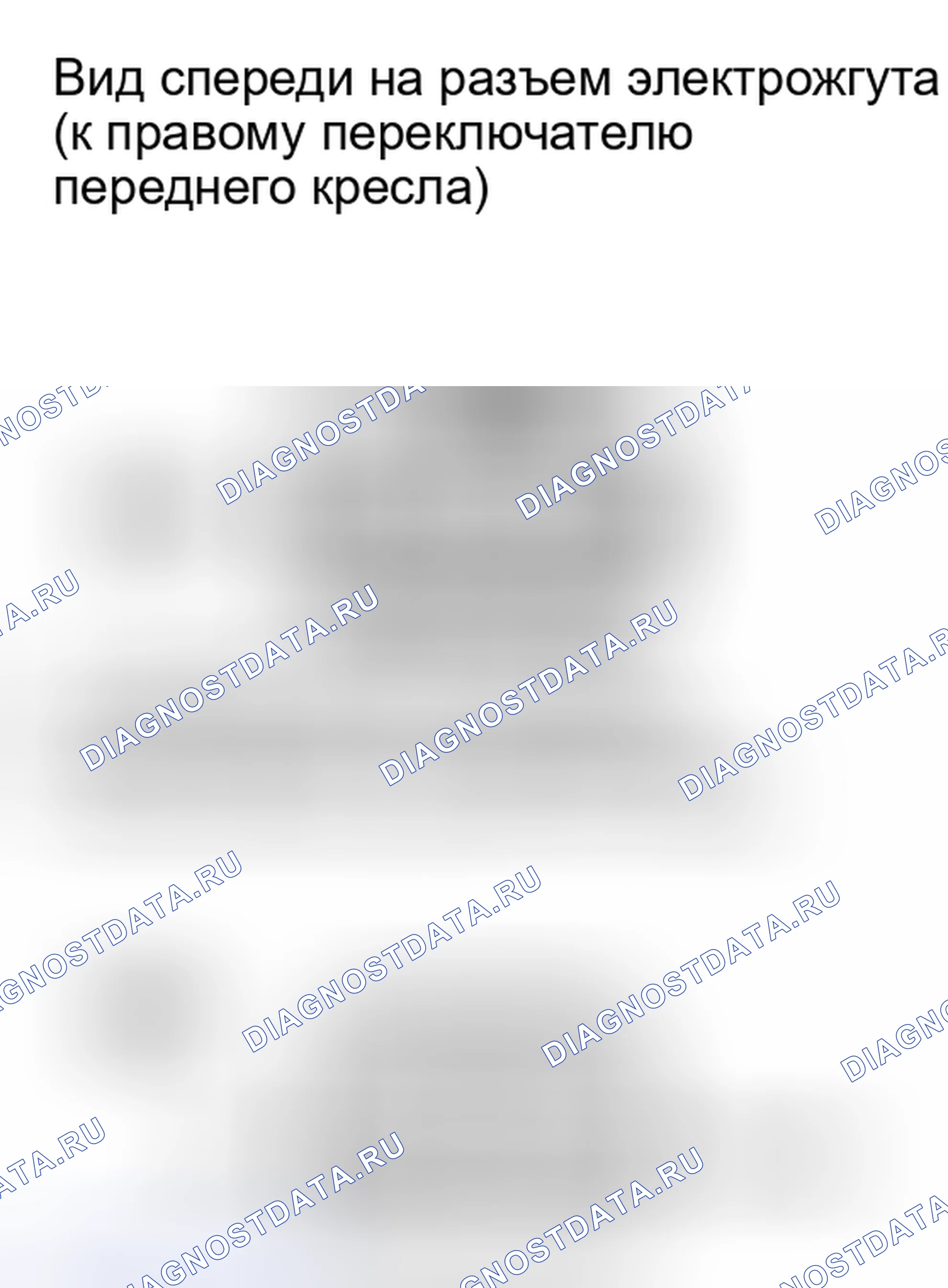 Рис. 480. Honda Accord IV
