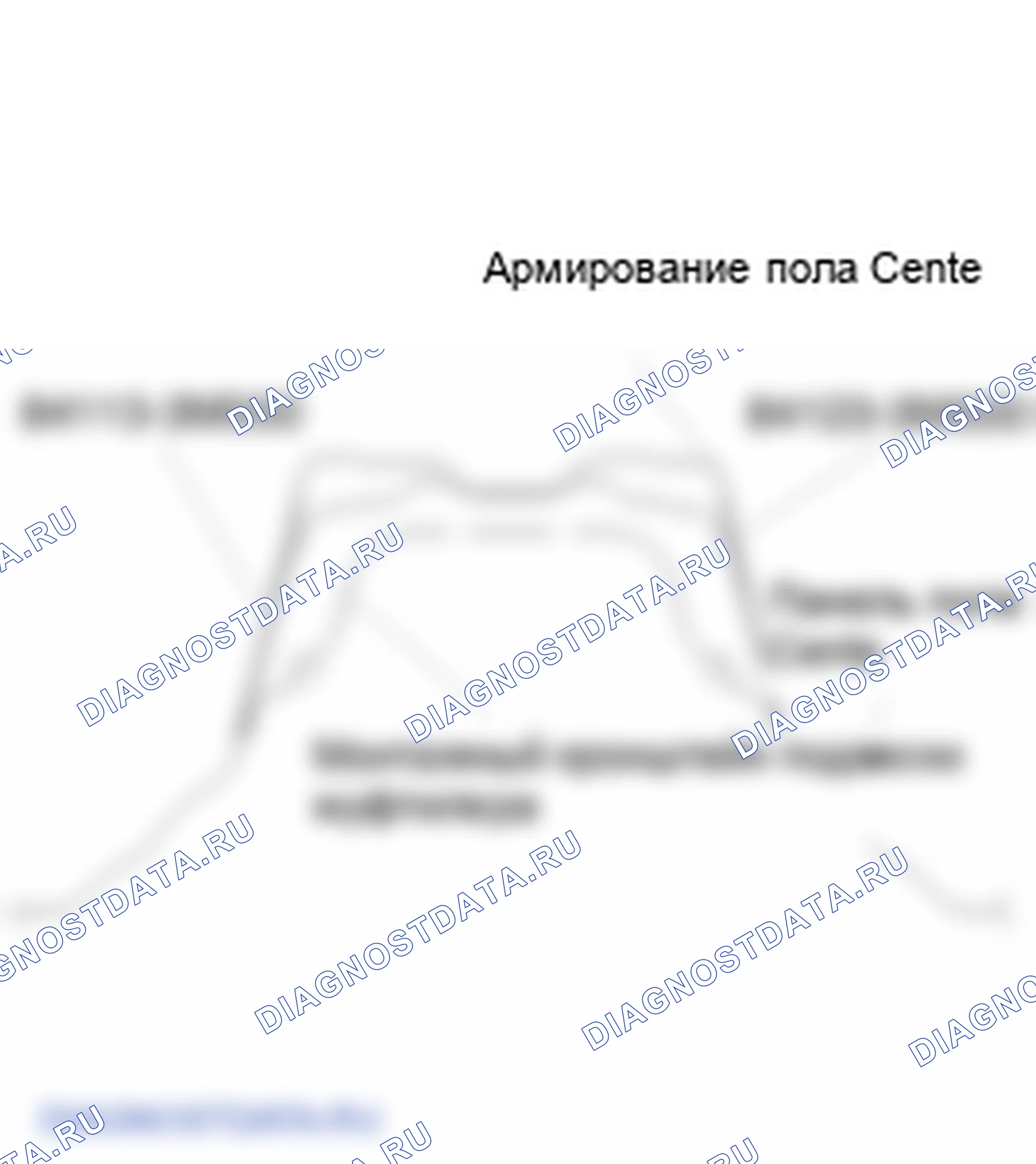 Виброизолирующая подушка. Hyundai Genesis BH