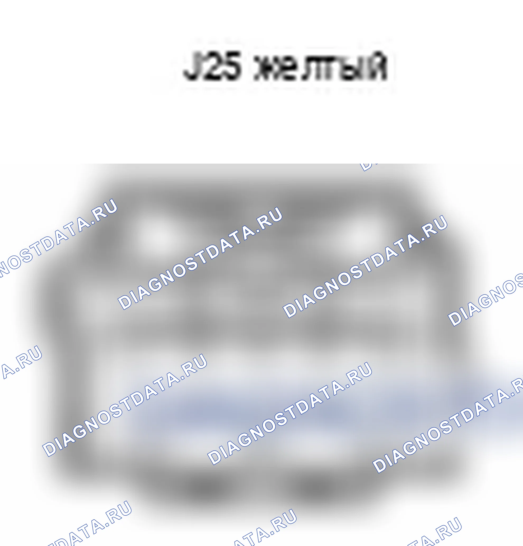 Рис. 283: Вид с торца соединителя узла спирального кабеля (J25). Lexus IS F I