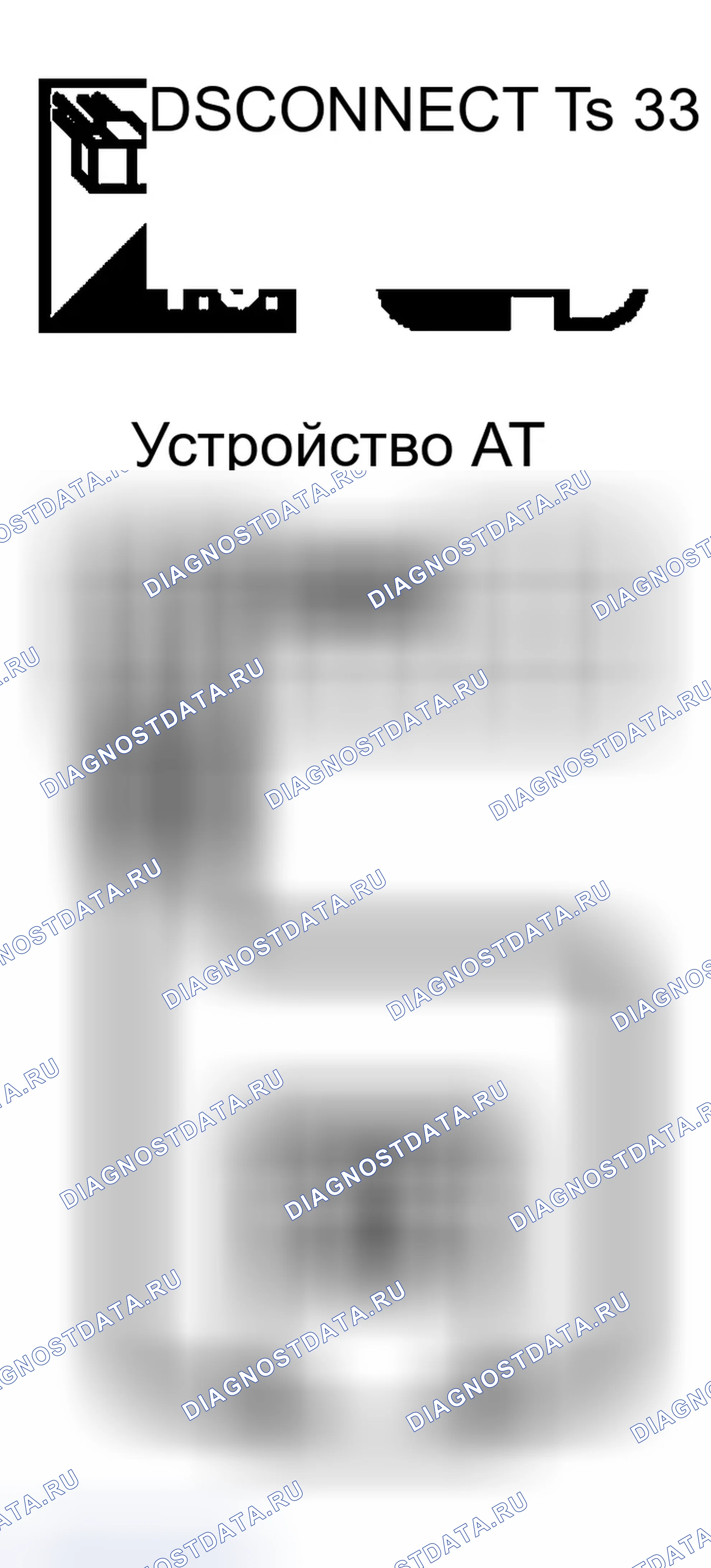 Рис. 468. Infiniti G35 III