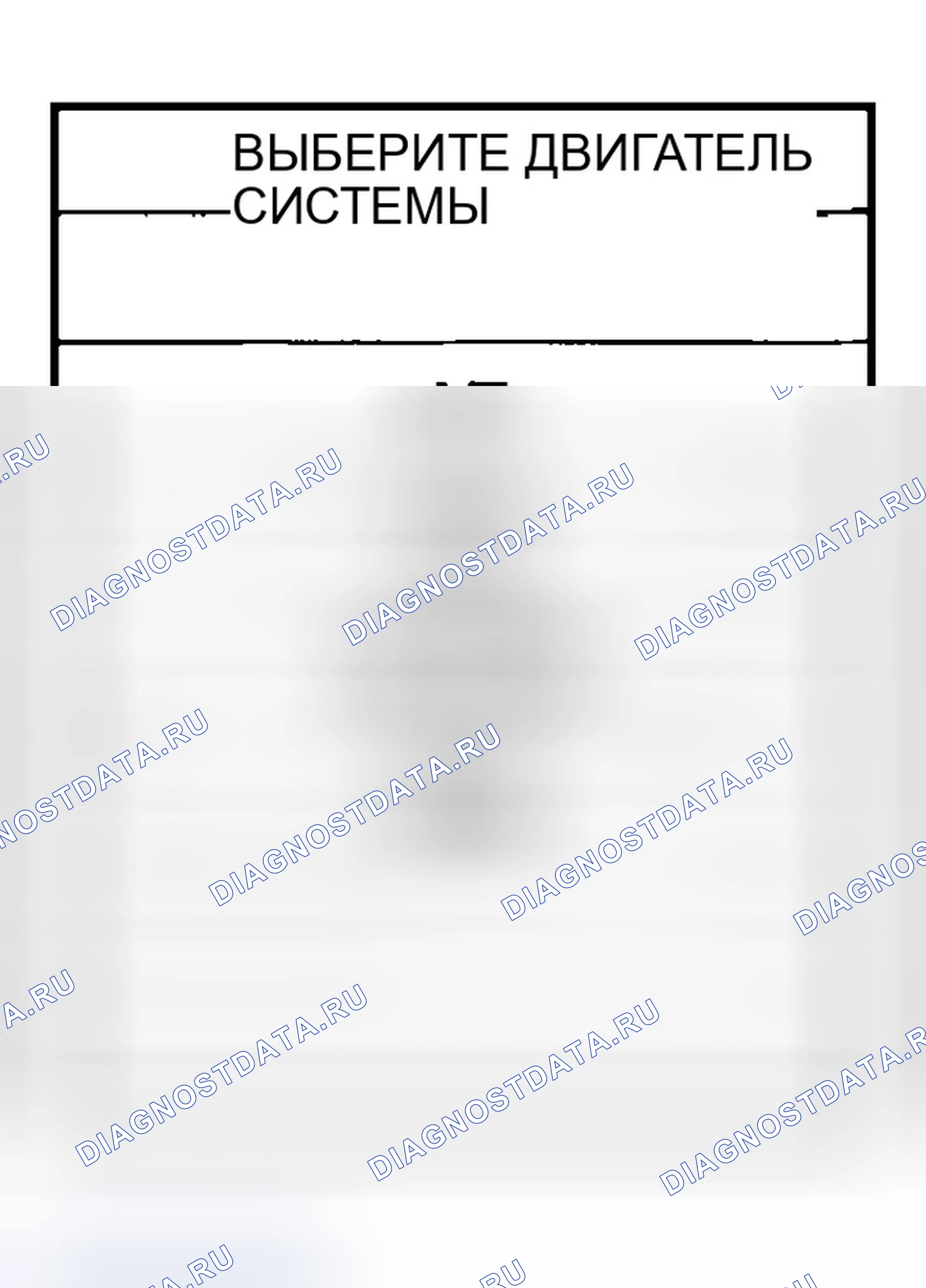 Рис. 16. Infiniti G35 III