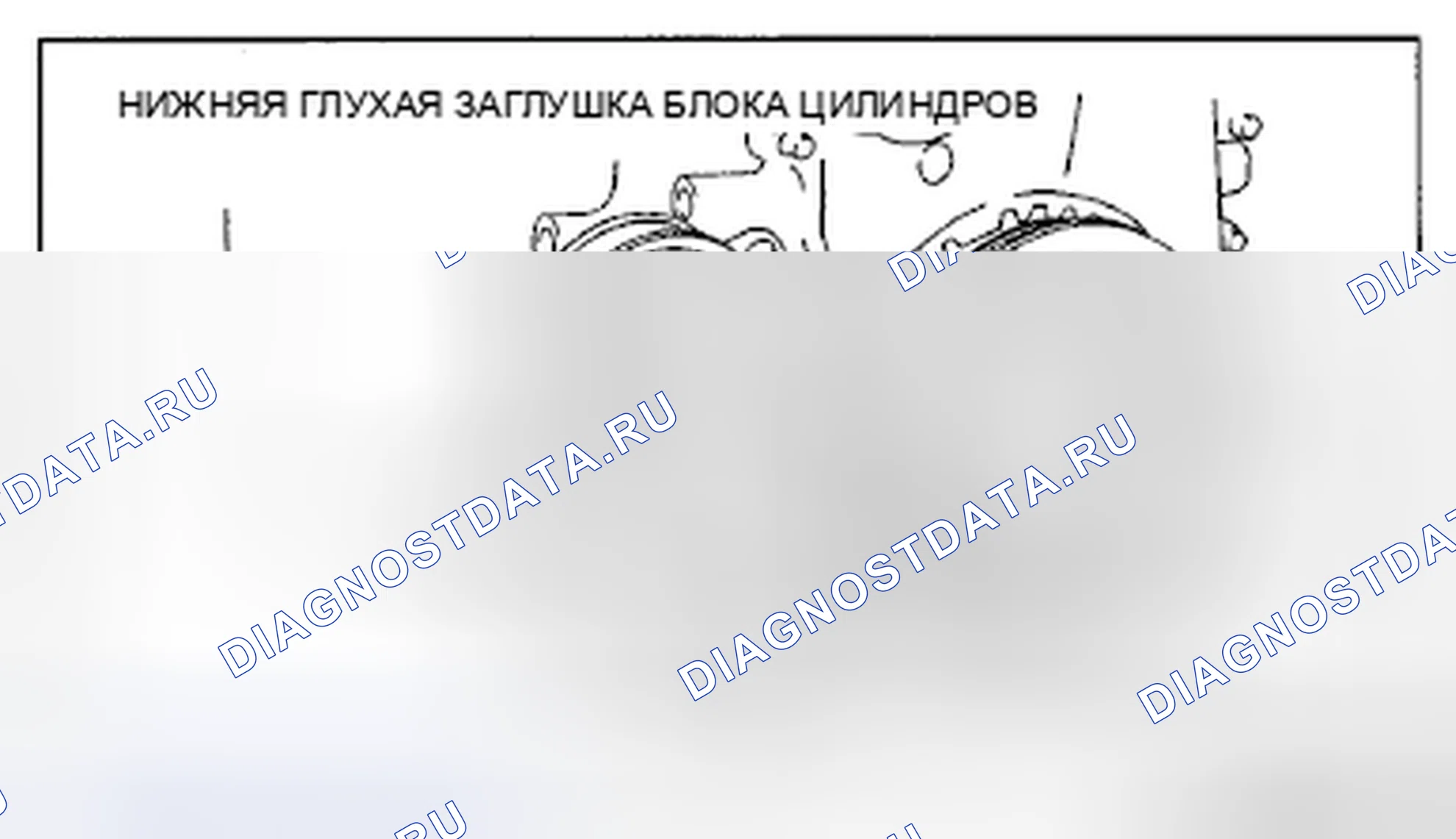 Рис. 210: Удаление болта блокировки шкива коленчатого вала Примечание. Honda CR-V IV рестайлинг