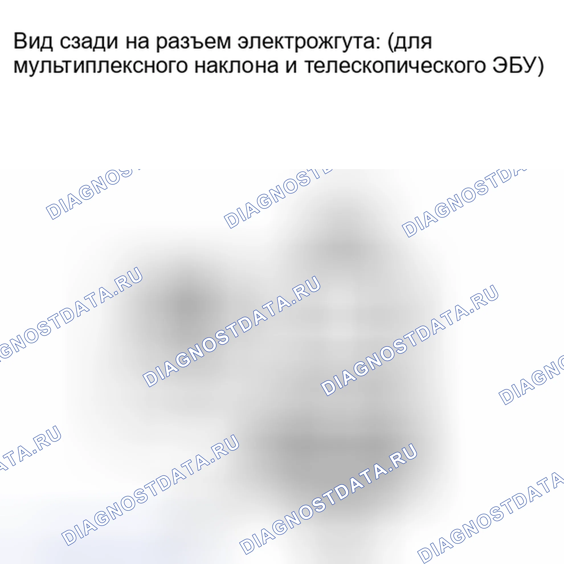 Рис. 93. Toyota Sequoia II рестайлинг