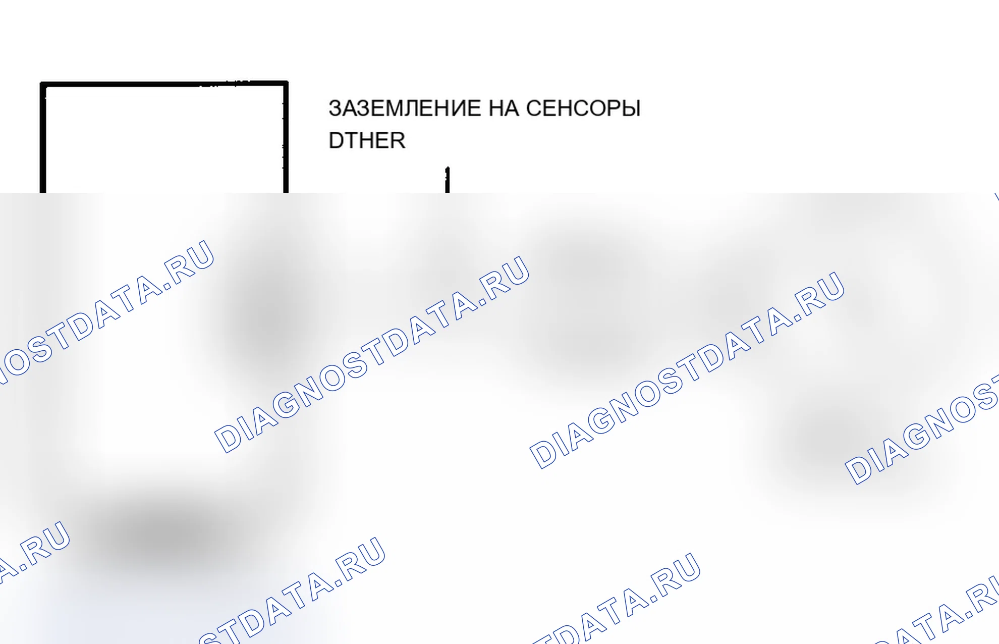 Рис. 153: DR6. Принципиальная схема. Dodge Dynasty I