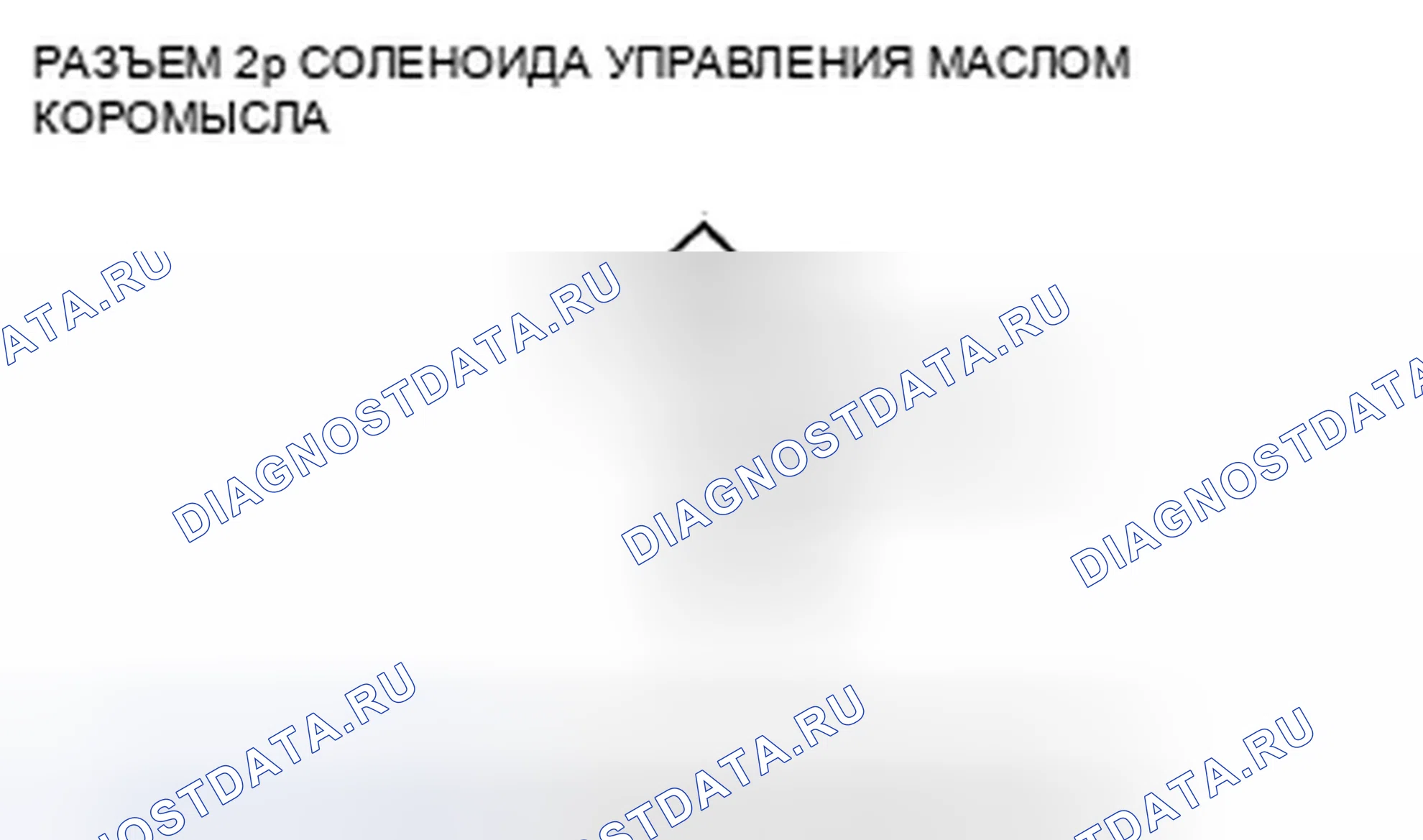 Рис. 312. Honda Civic VIII рестайлинг
