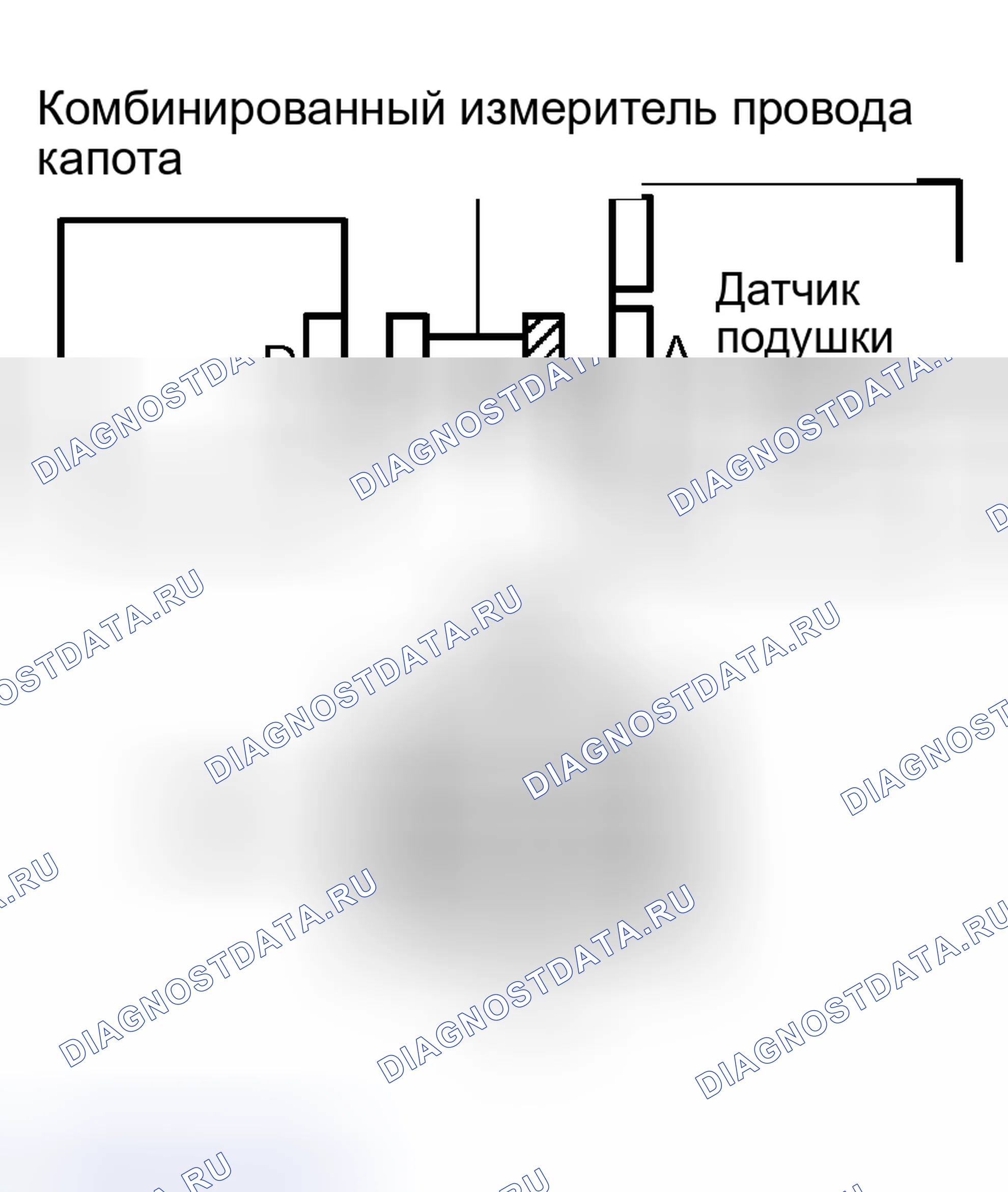 Рис. 133. Toyota Sequoia I рестайлинг