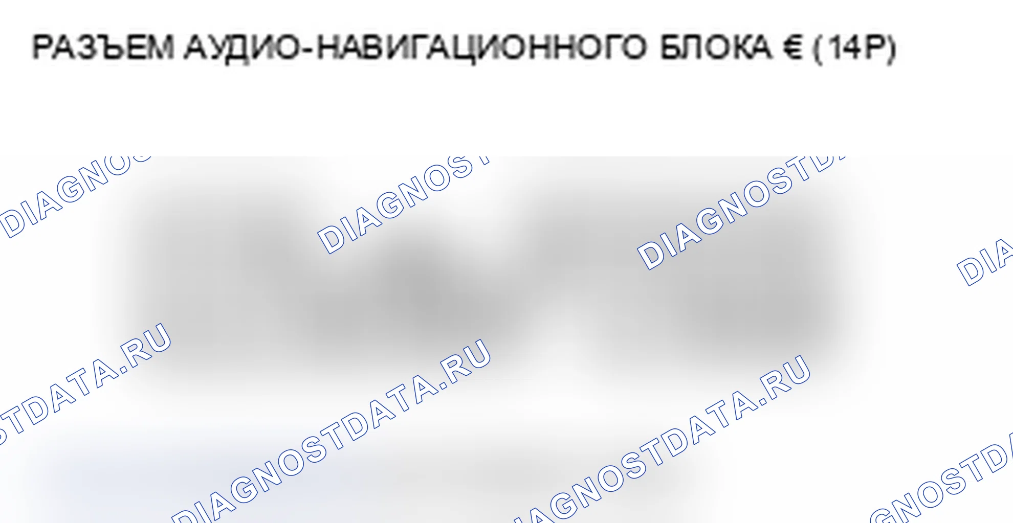 Рис. 397. Acura TL IV рестайлинг