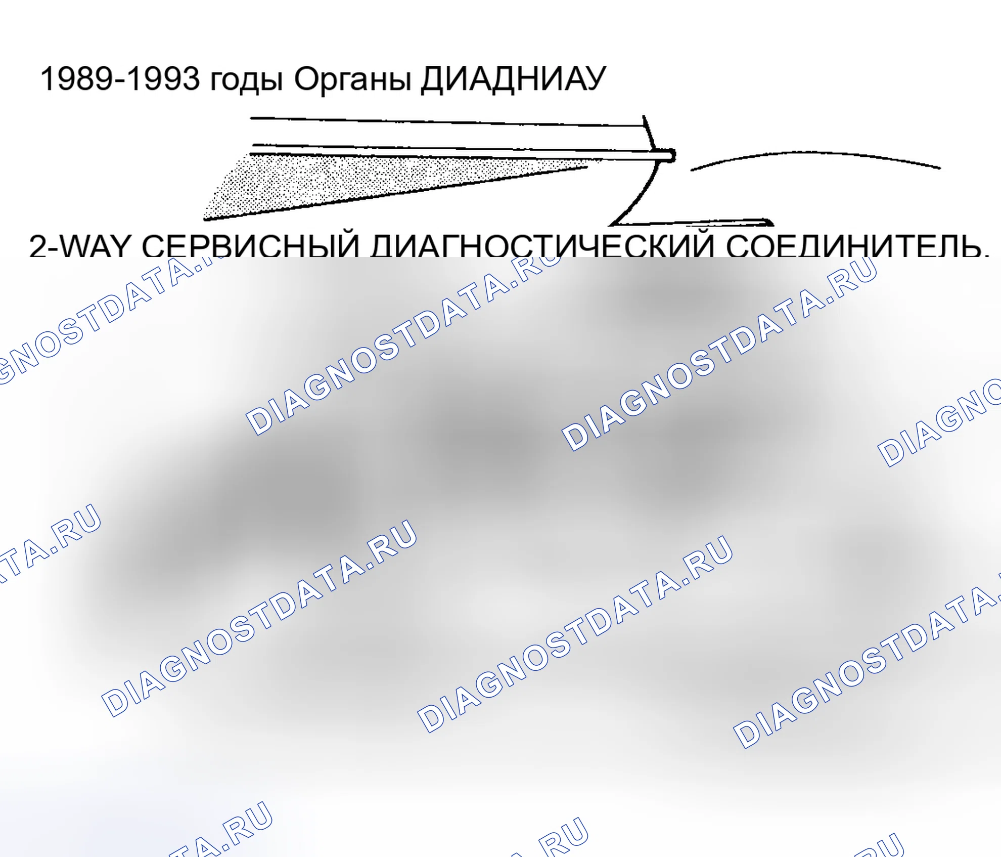 Рис. 98. Dodge Pickup R1500 AD pre