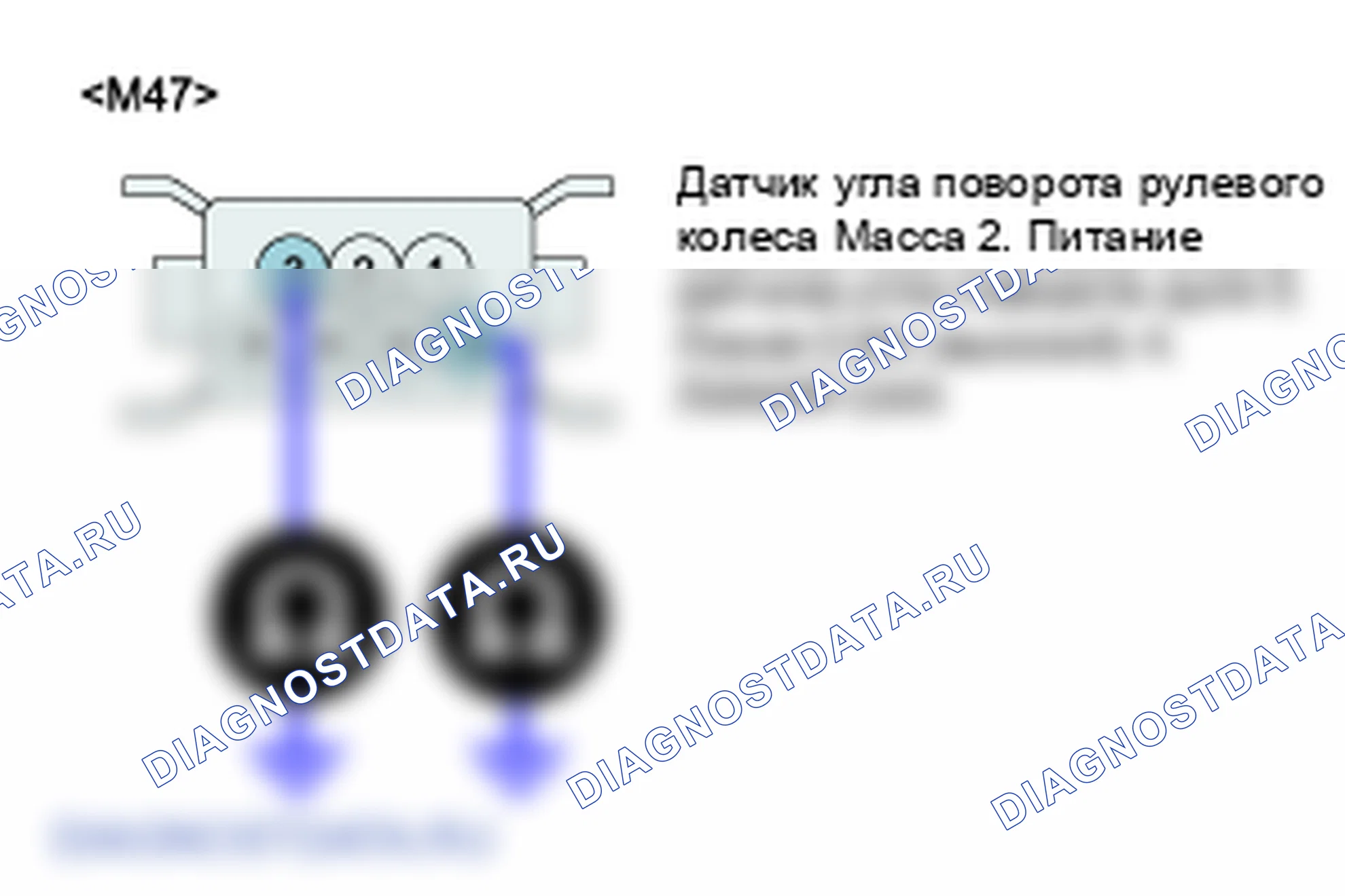 C1623: SAS с тайм-аутом CAN (ESP). Kia Sorento BL
