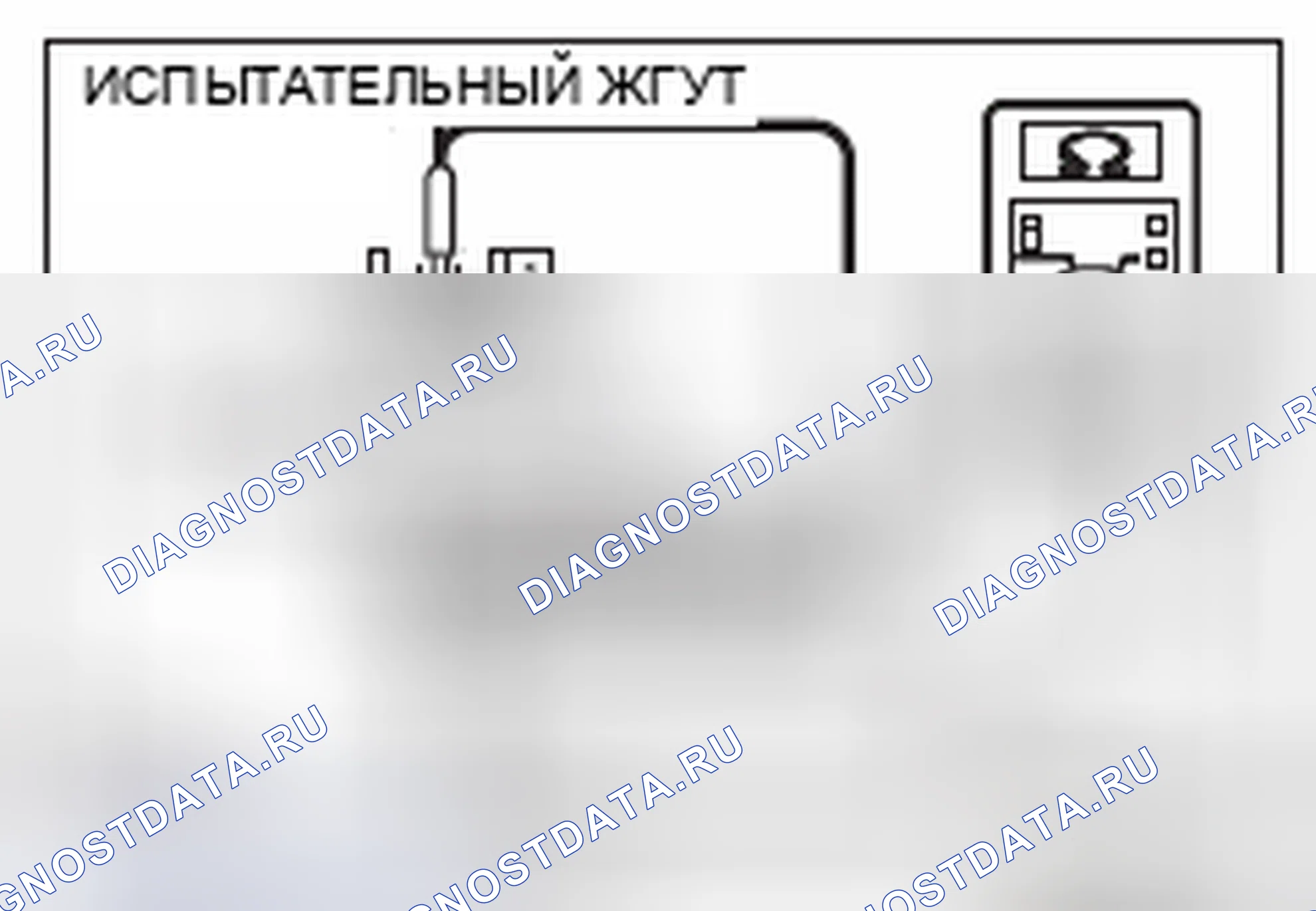 Рис. 607. Mitsubishi Lancer Ralliart X рестайлинг