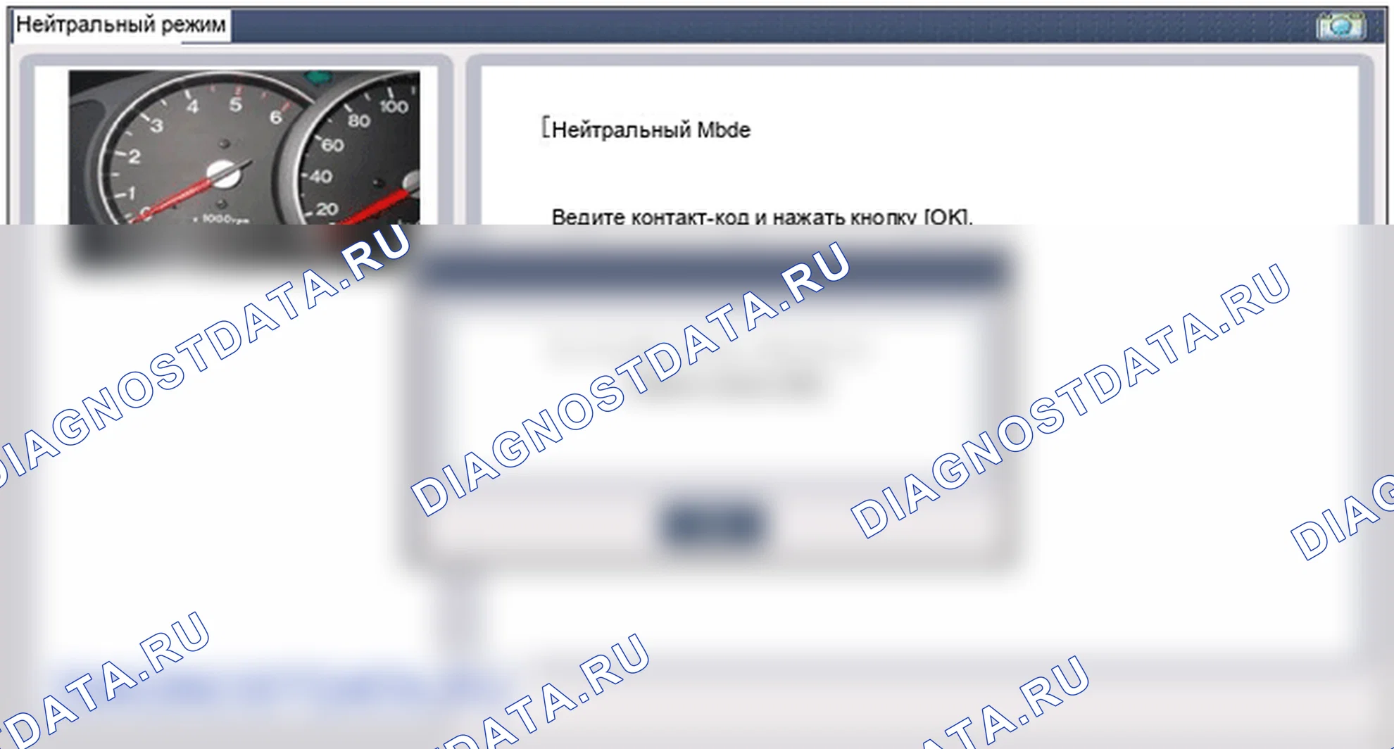 Замена процедуры ремонта. Hyundai Elantra V рестайлинг