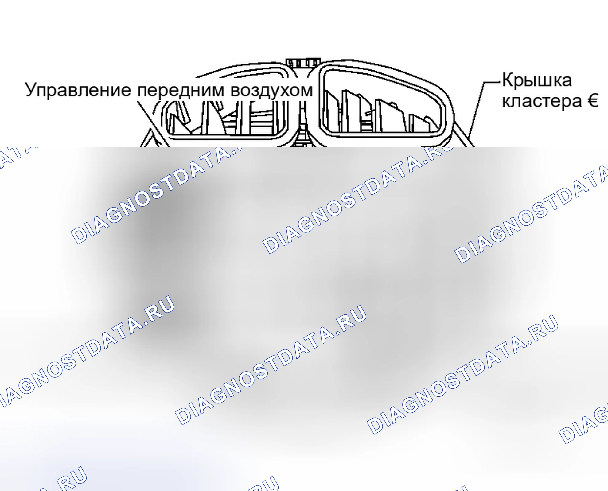 Рис. 125: Удаление. Honda S660 I