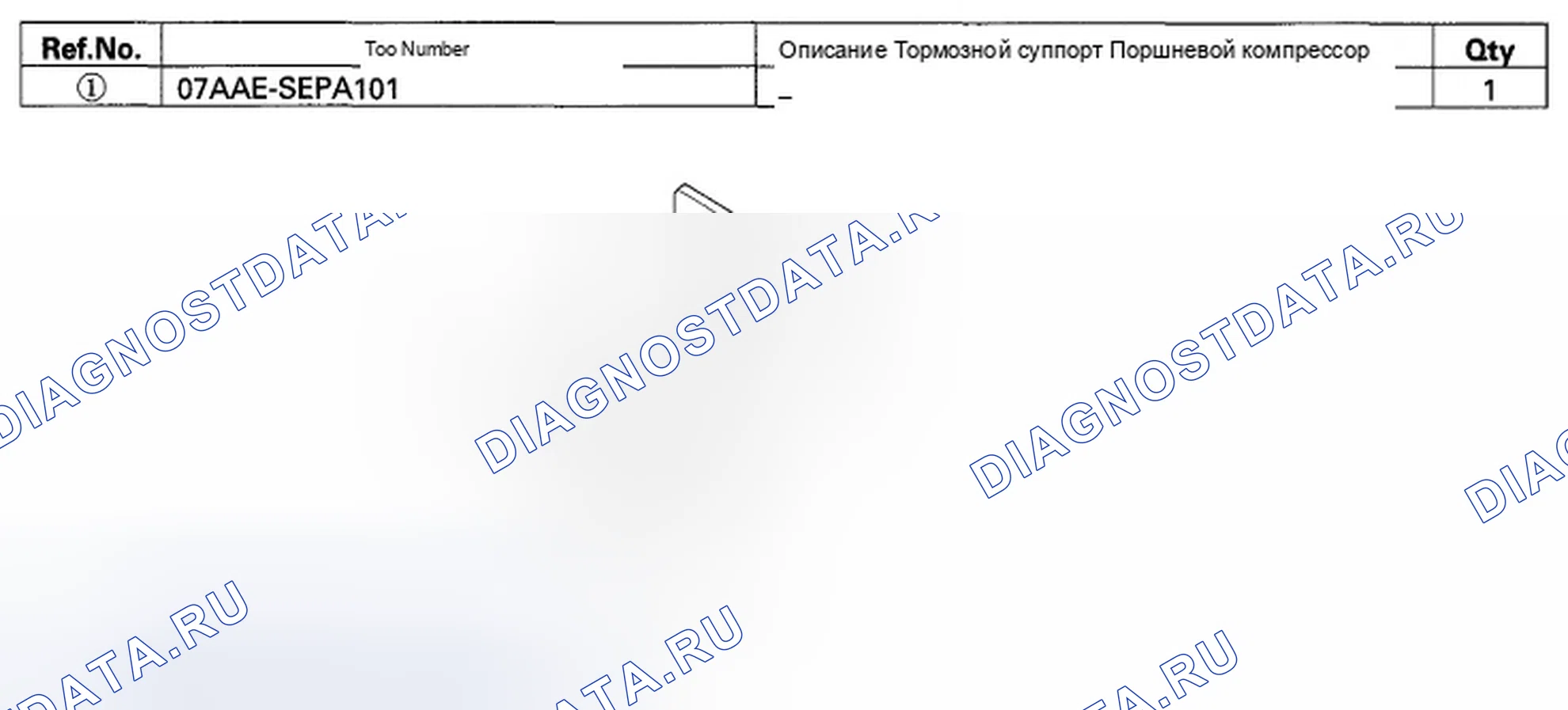 Рис. 1: Специальные инструменты. Acura TSX II